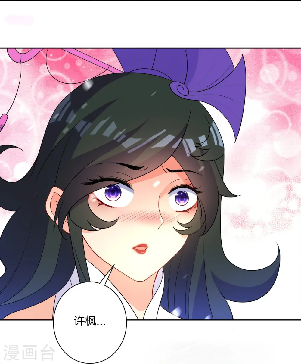第36话 单刀走蛇身11