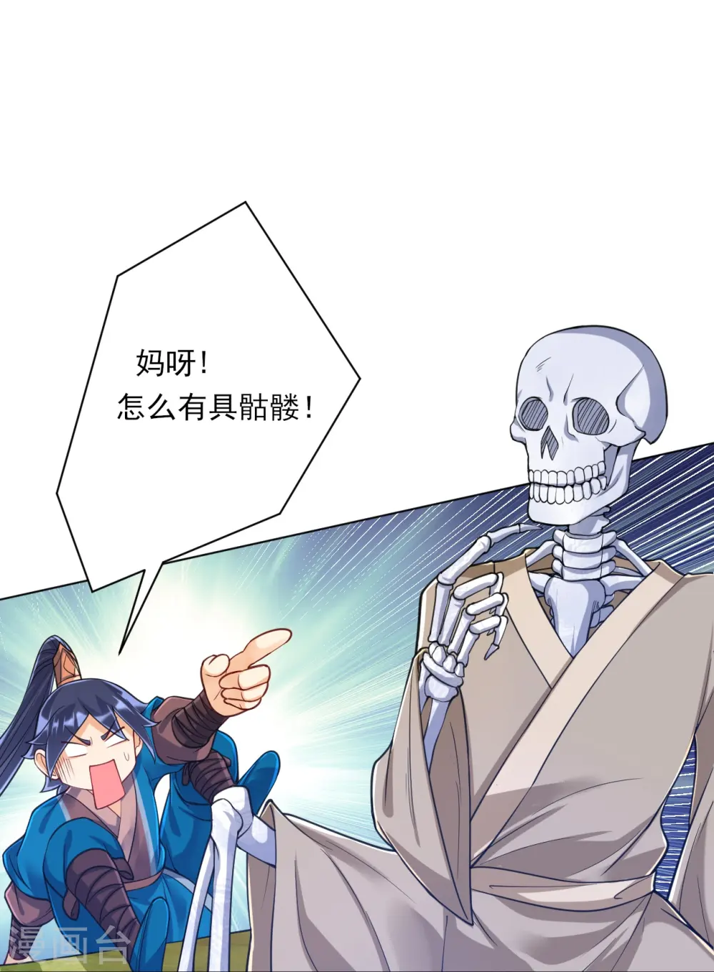 第268话 木灵果31