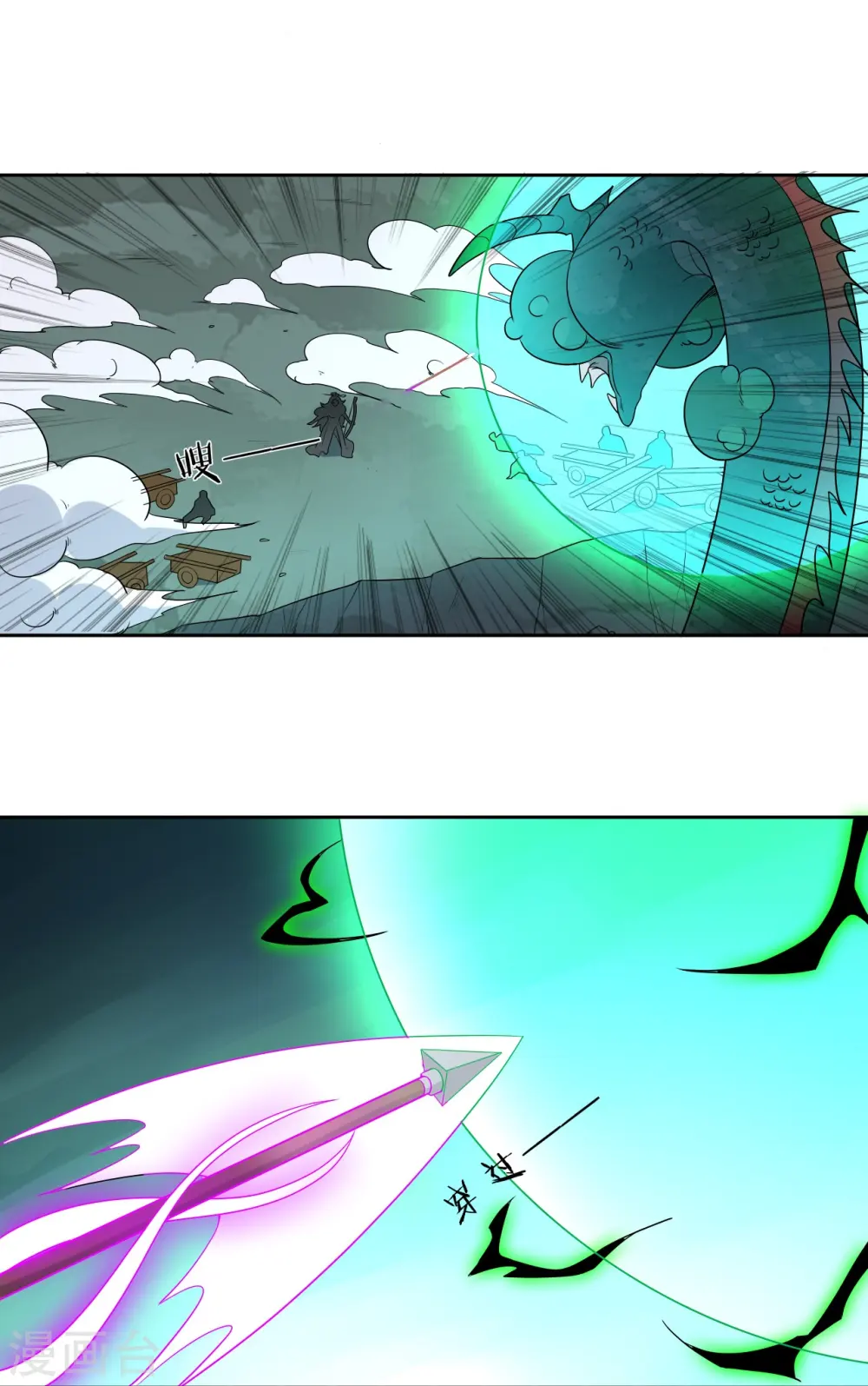 第35话 思思姐的危机35