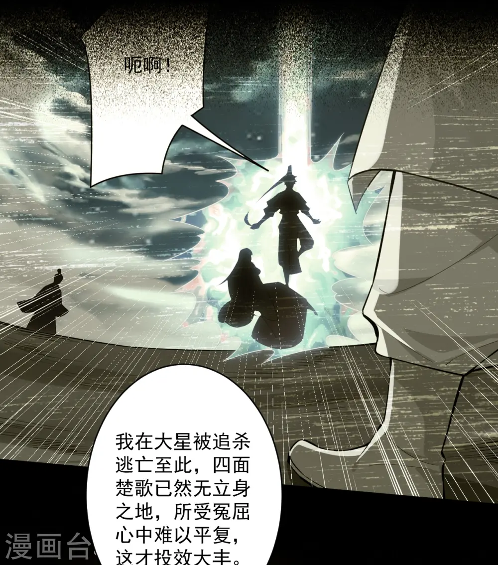 第368话 城主13