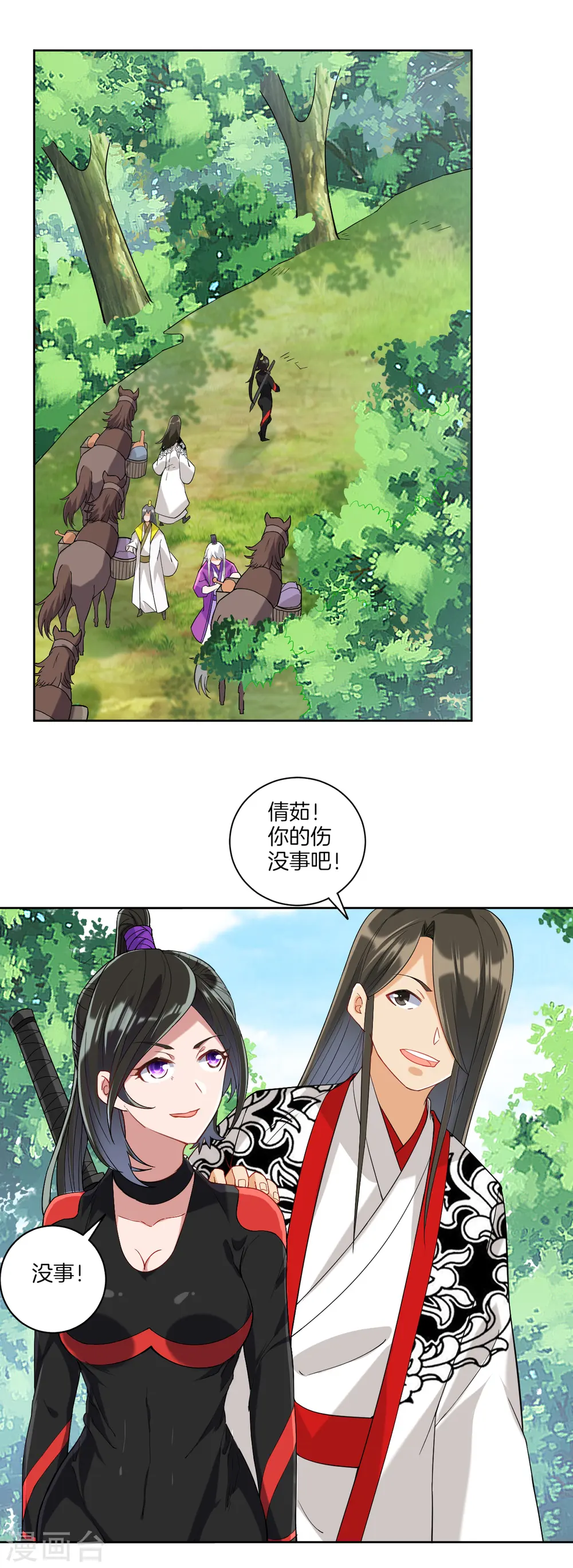 第107话 后会有期8
