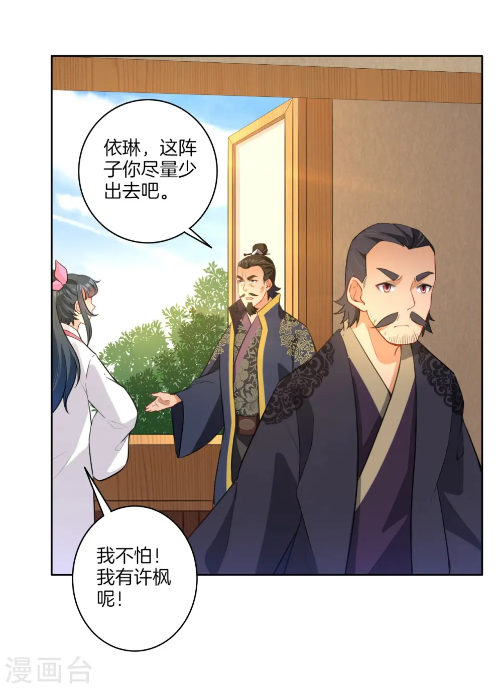 第33话 行为艺术27