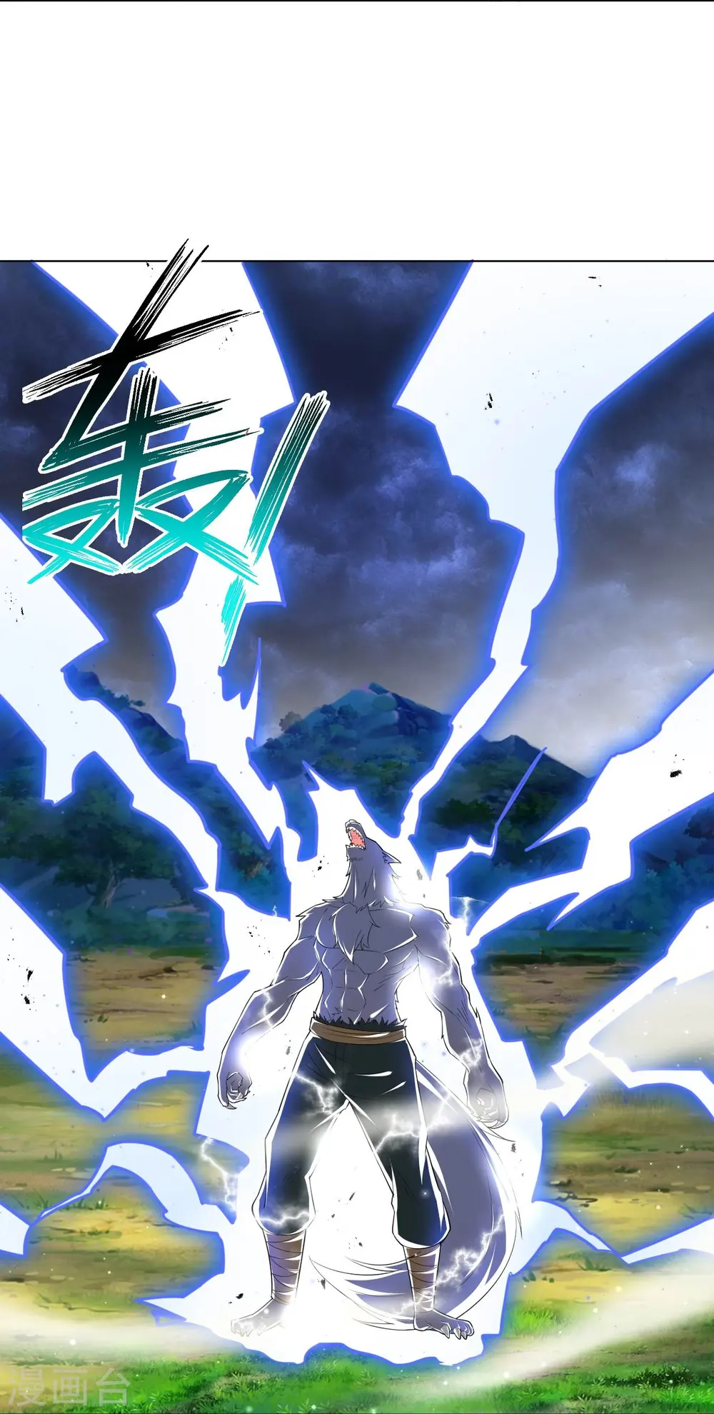 第302话 大战狼群10