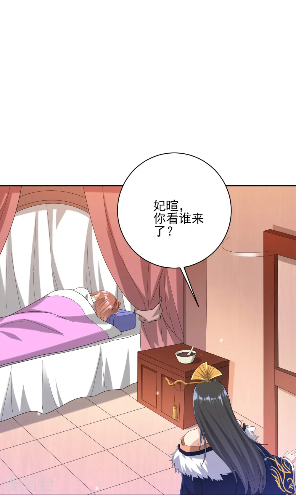 第239话 见周王7