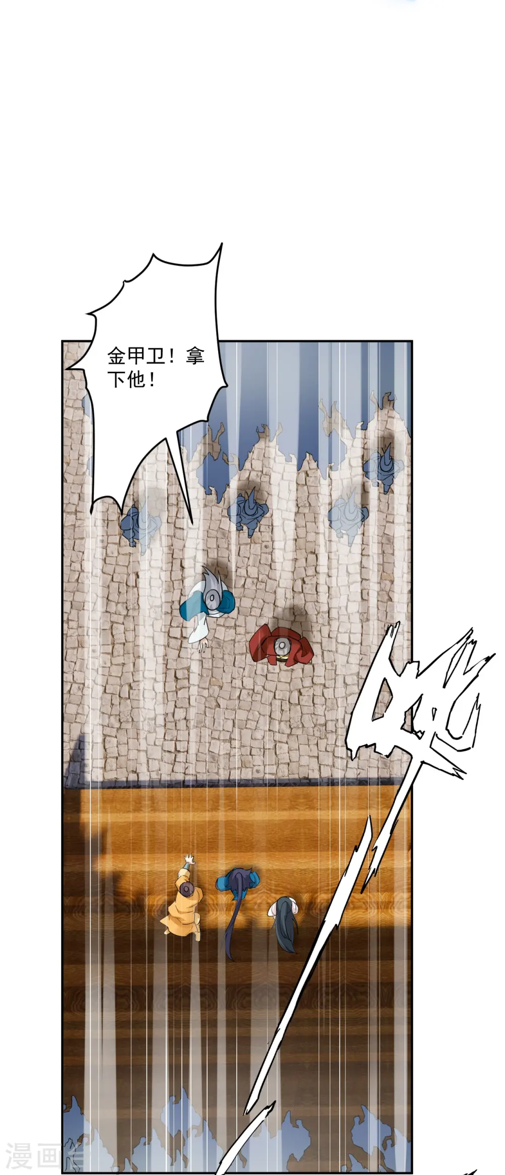 第362话 豹城城主23