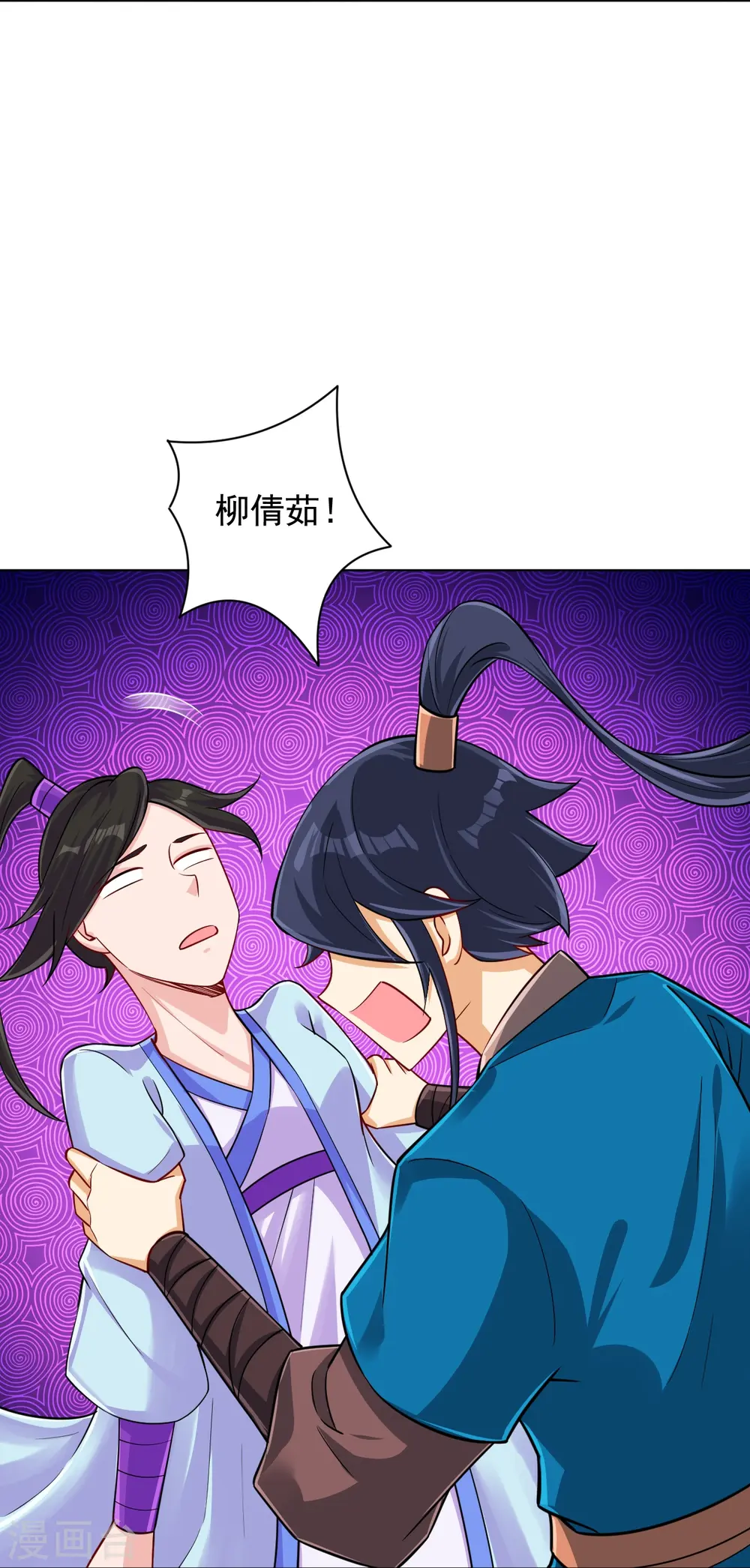 第282话 撕破脸！11