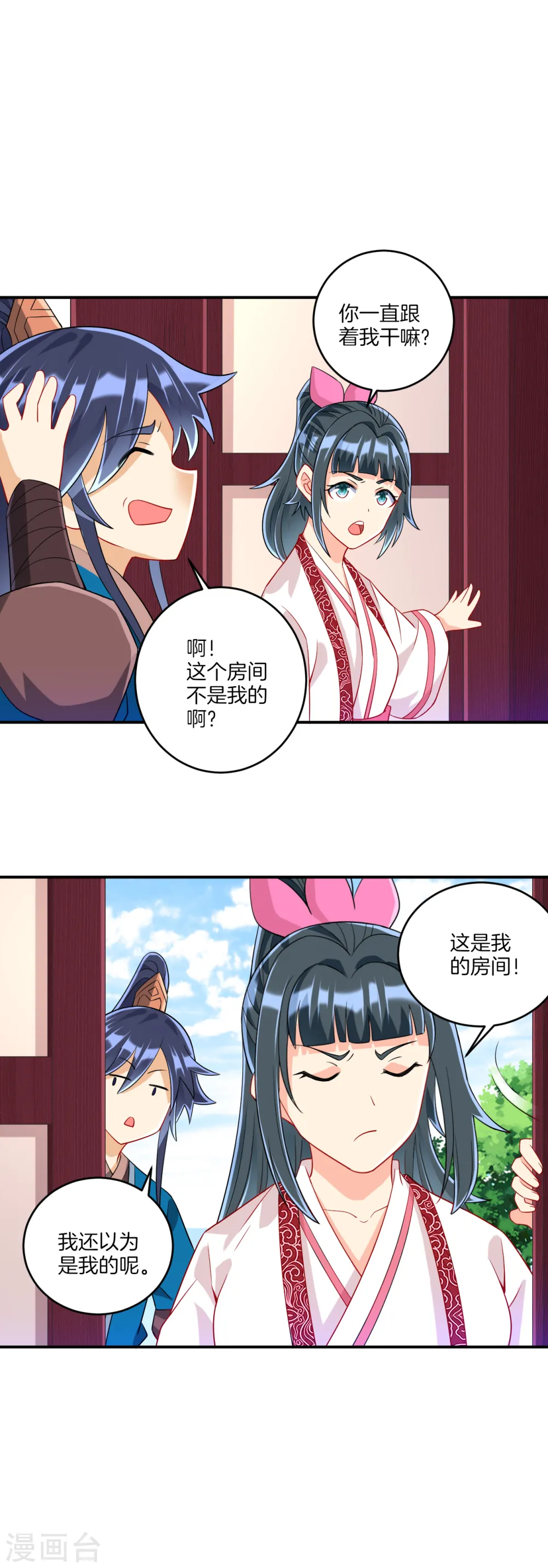 第117话 二小姐的闺房12
