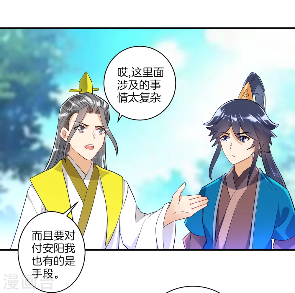 第86话 进入学院9