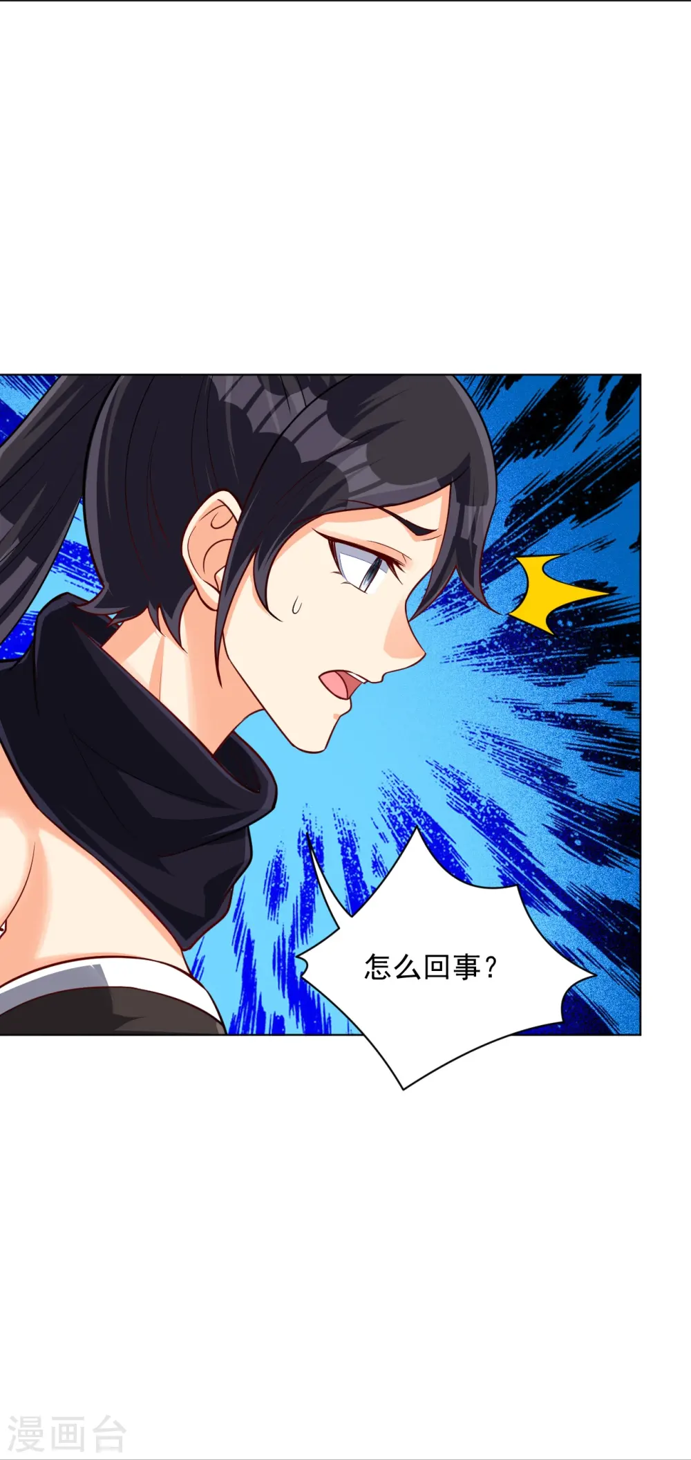 第308话 红木家族5