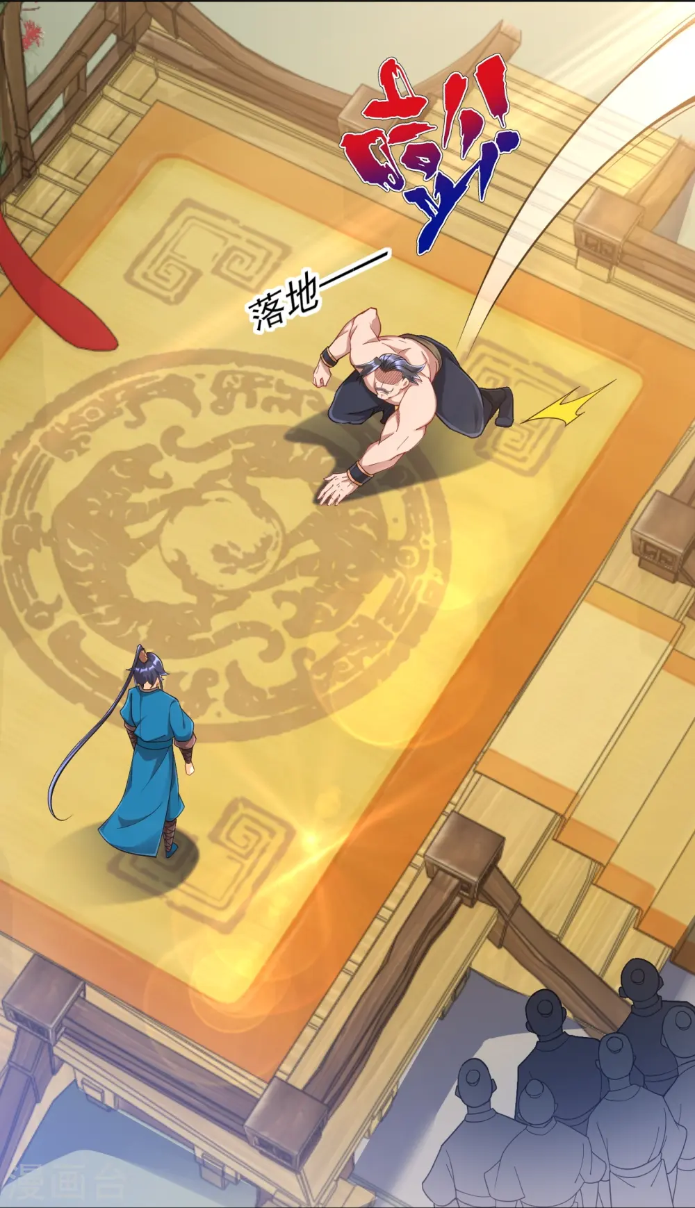 第225话 制造破绽14