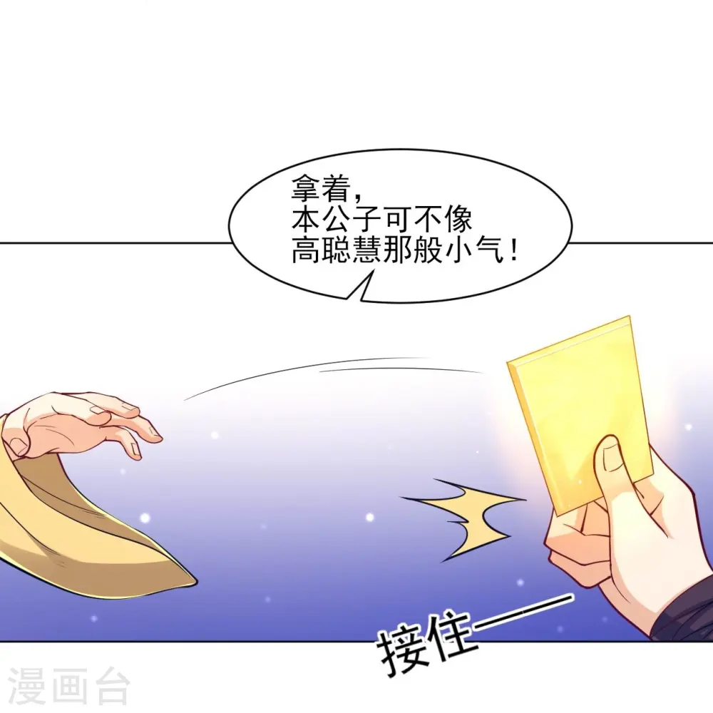 第262话 合作10