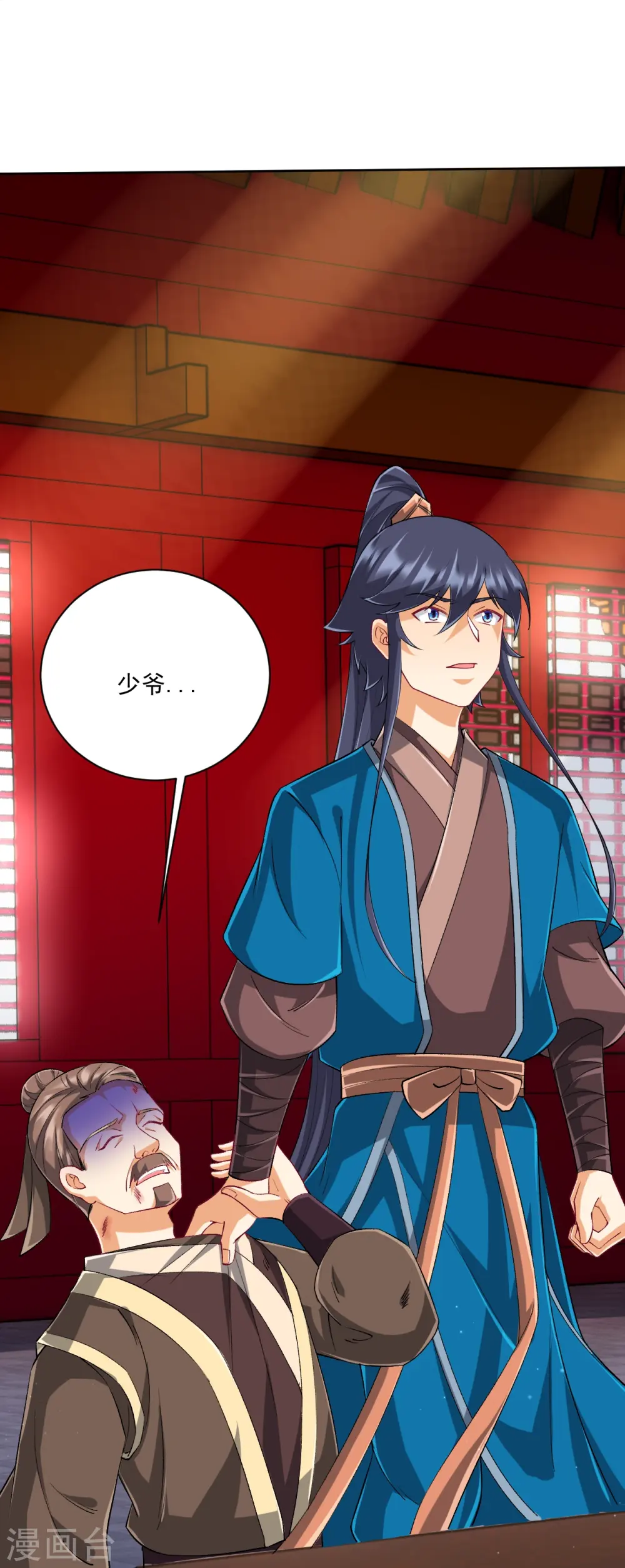 第315话 就凭你？23