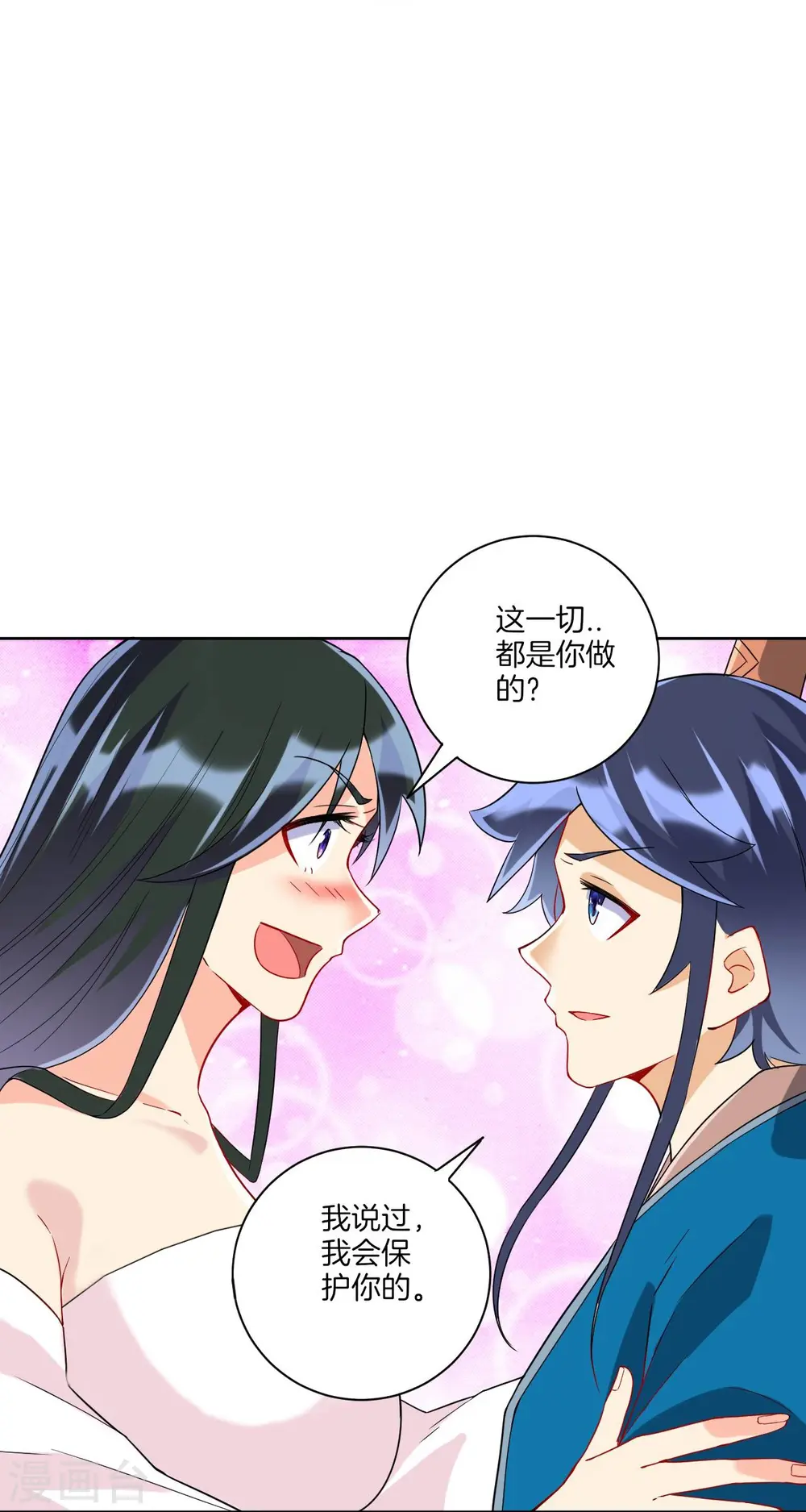 第175话 我会保护你的21