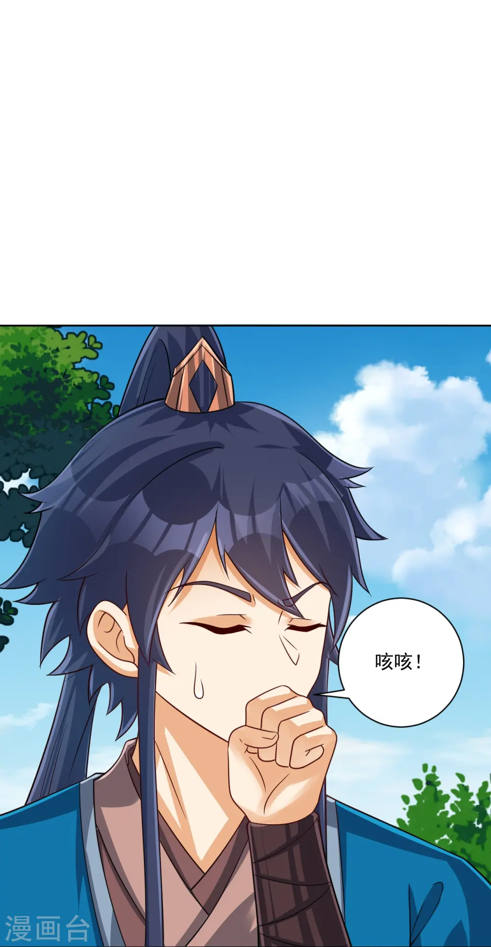 第313话 借东西3