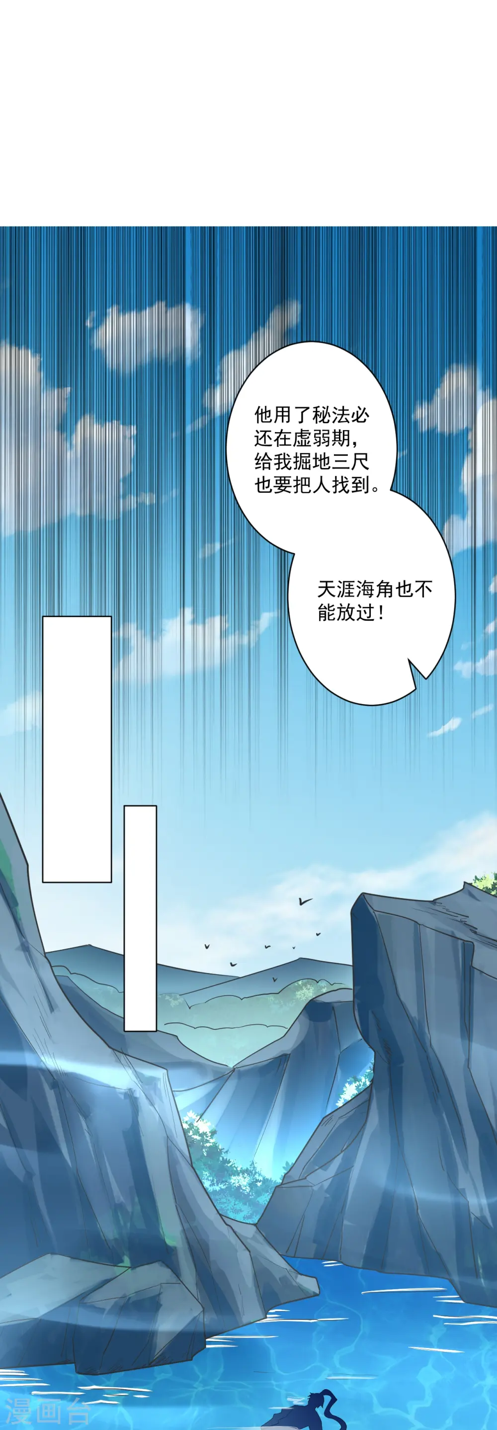 第365话 一击必破20