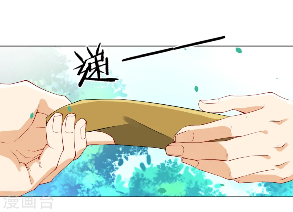 第86话 进入学院25