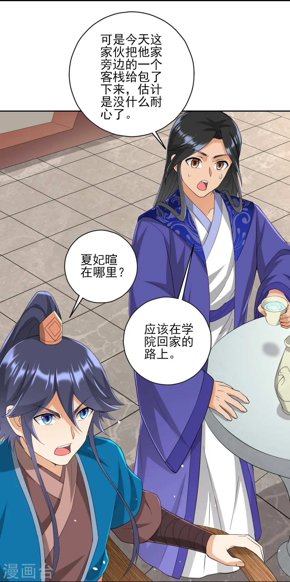 第237话 拯救行动2