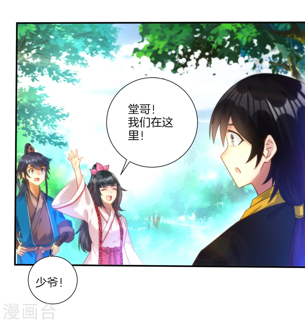 第59话 山雨欲来风满楼18