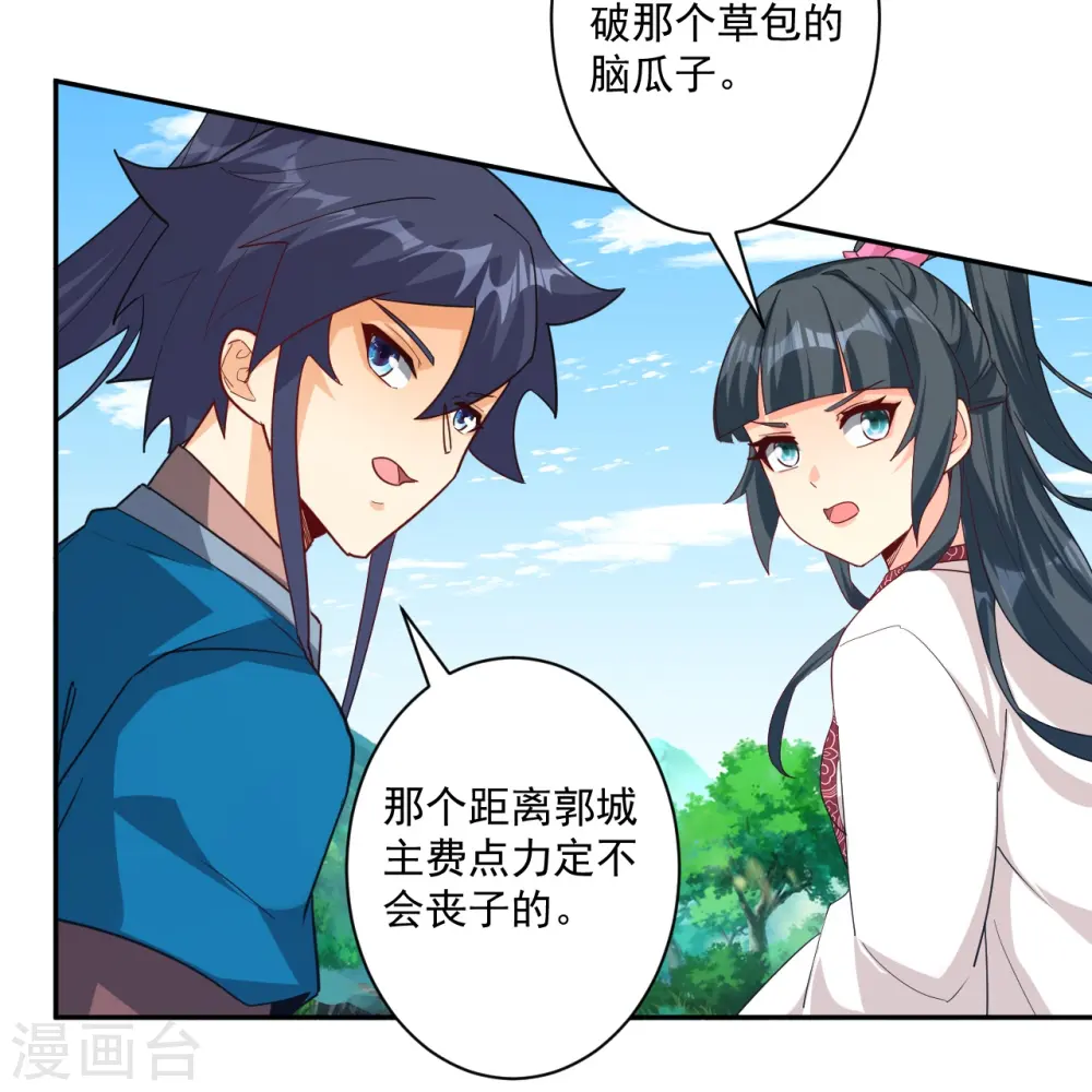 第363话 逃8