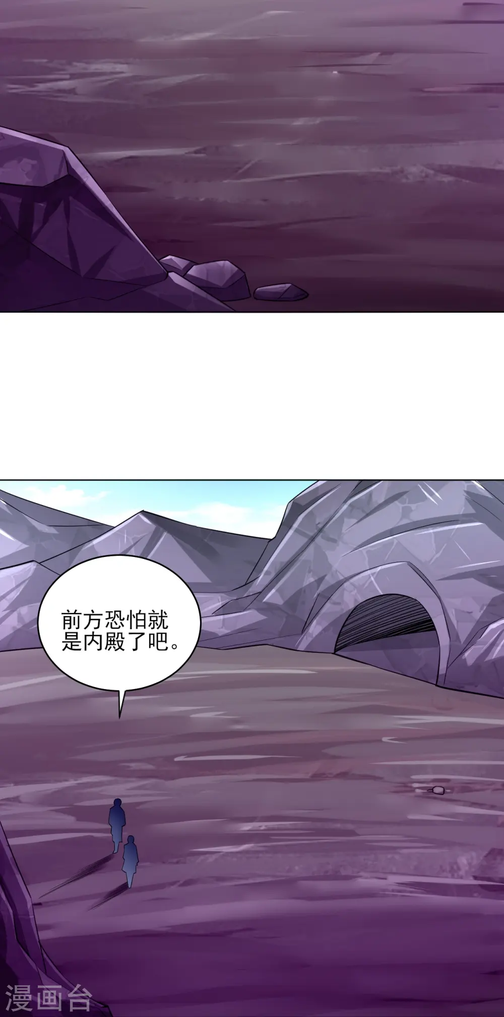第285话 放开她！23