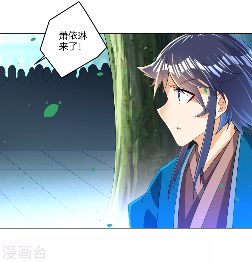 第89话 为你扫除苍蝇7