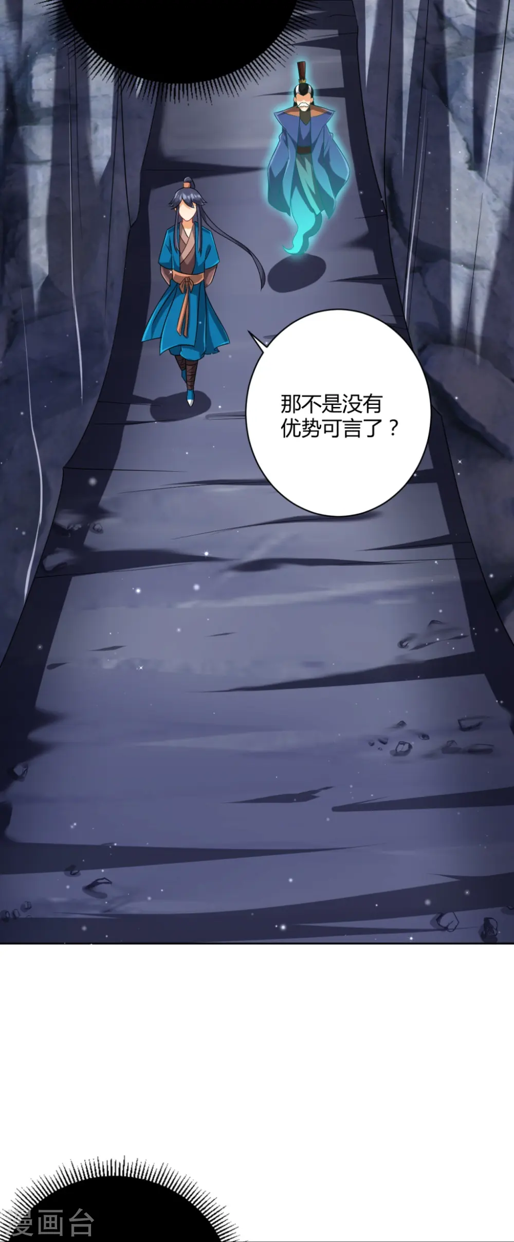 第296话 闯关夺宝2