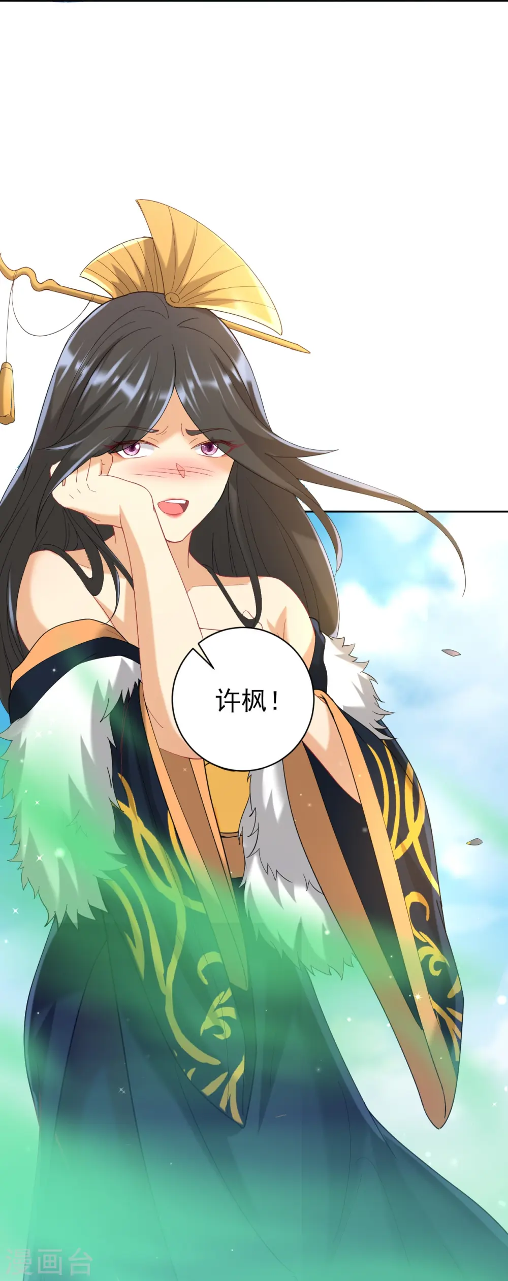 第242话 双翼鸡冠蛇！38