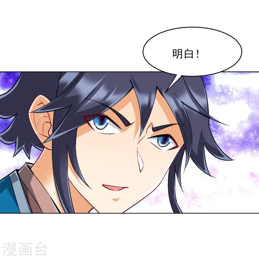 第280话 贺老出手！5