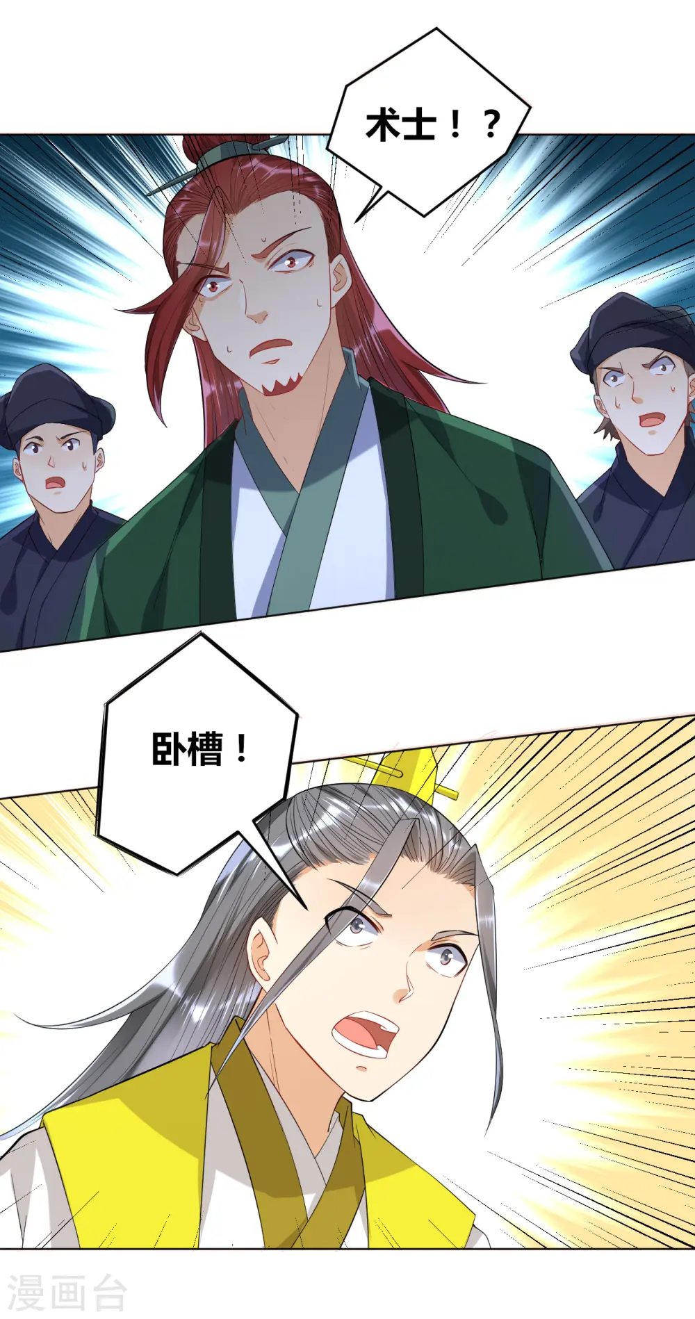 第86话 进入学院1