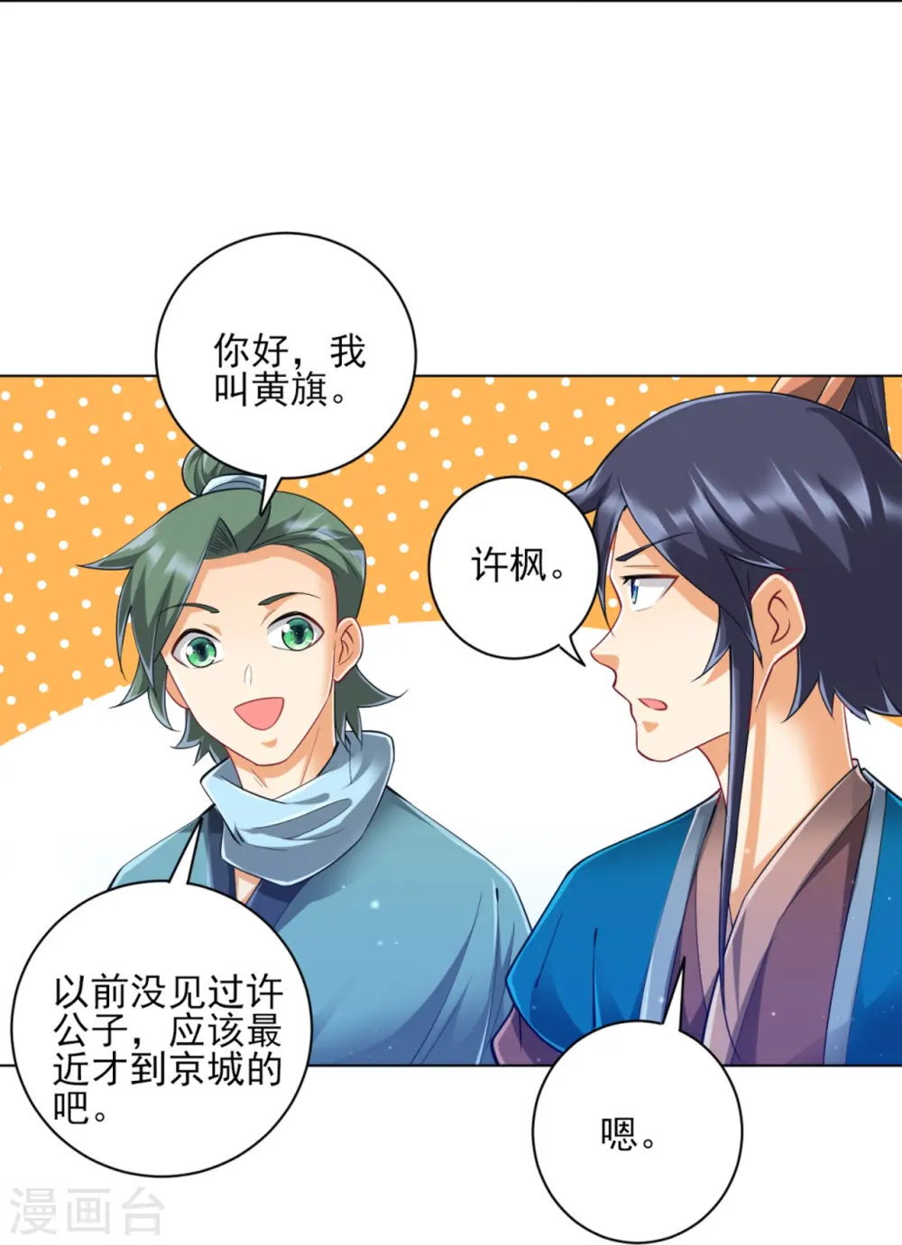 第252话 测试27