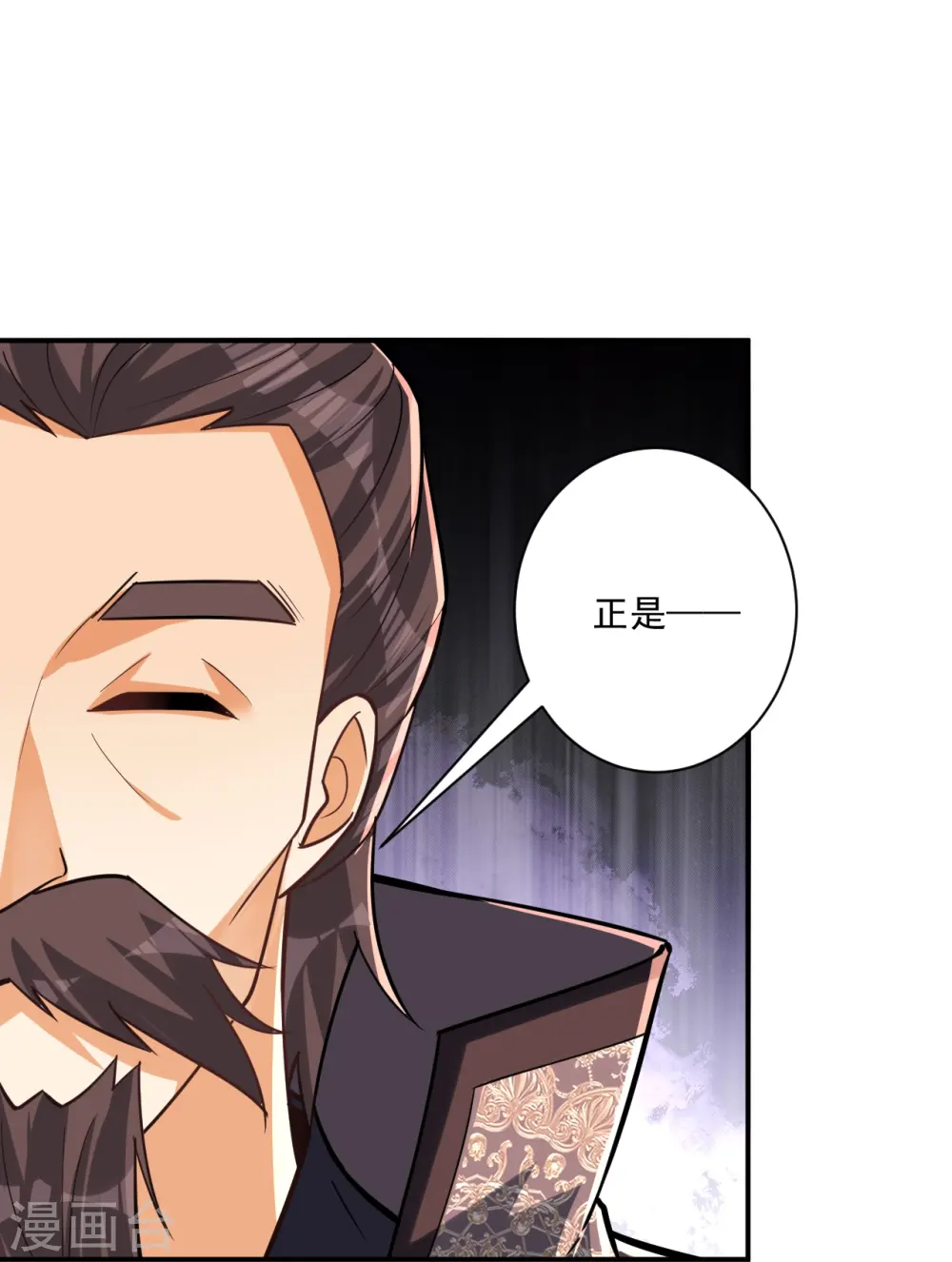 第353话 周王救人22