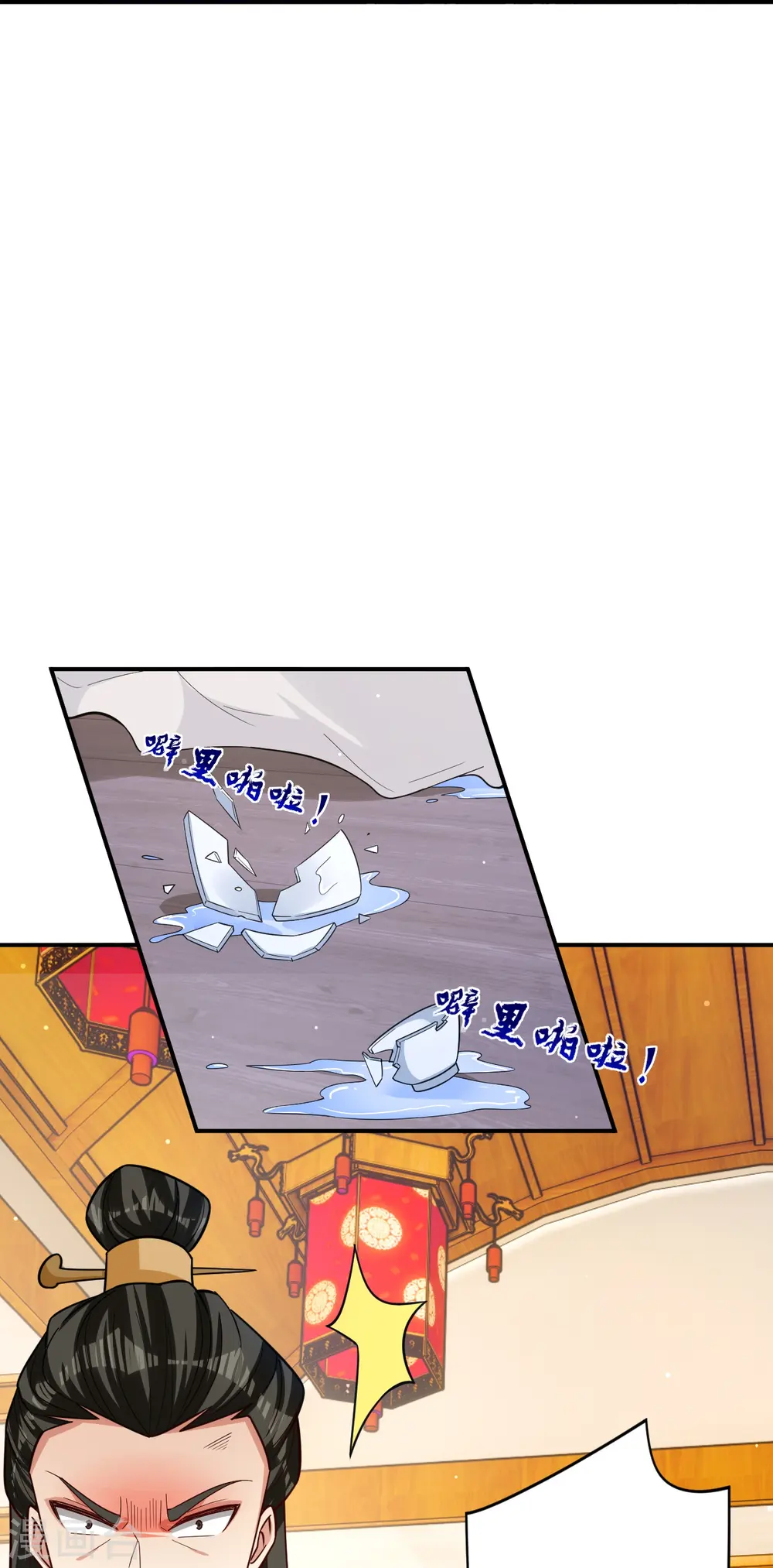 第342话 拍苍蝇7