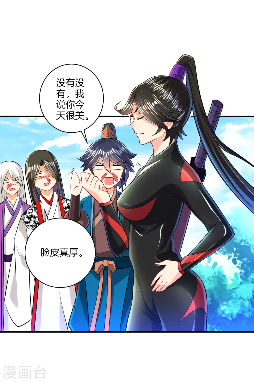 第93话 狩猎开始13