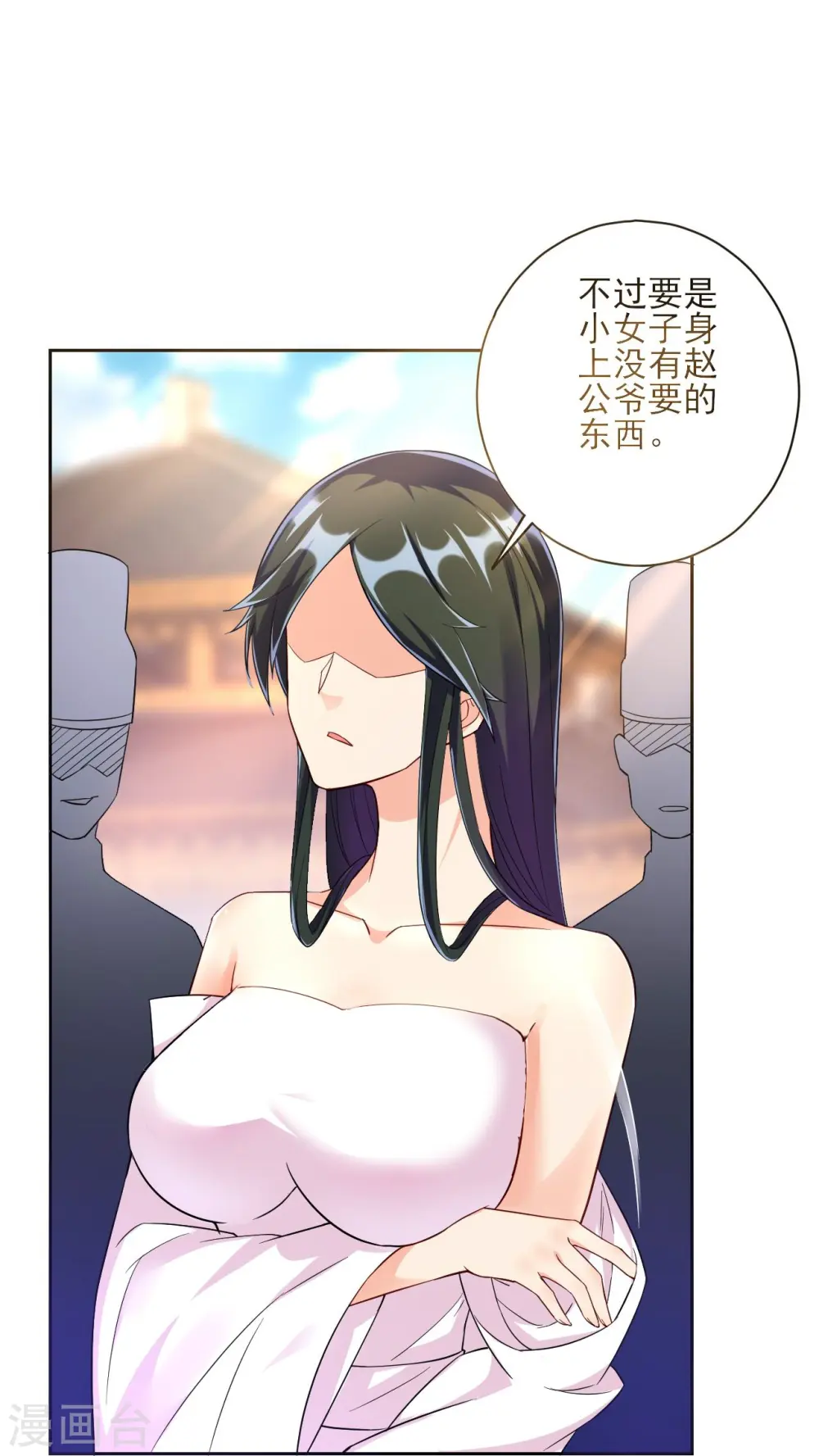 第214话 搜身12