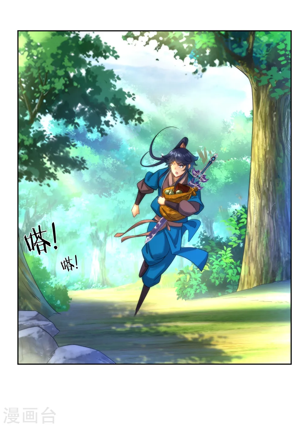 第56话 杀鸡儆猴10