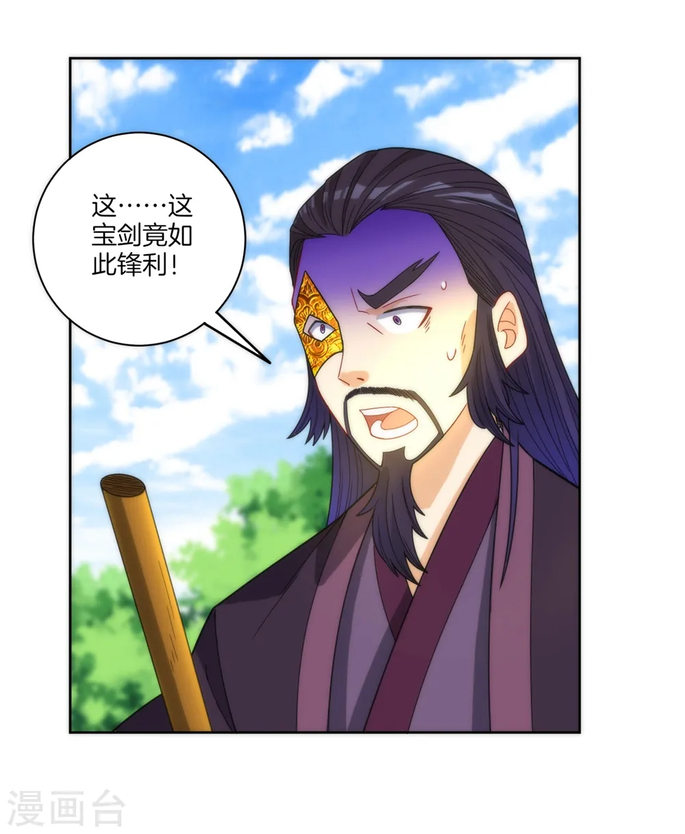 第57话 斩杀九品9
