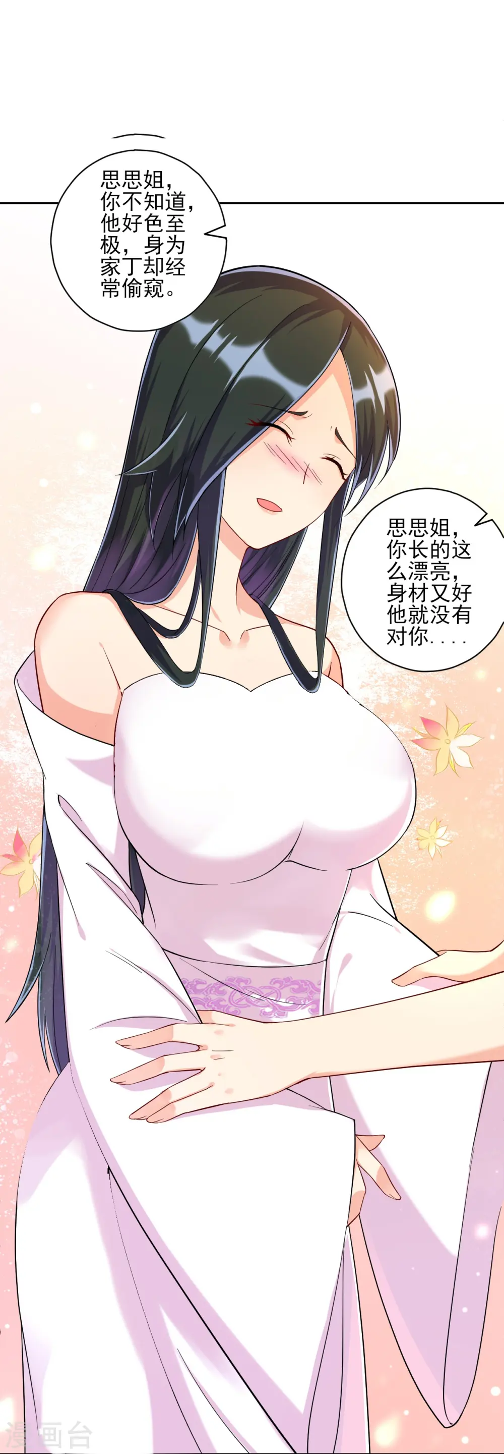 第210话 想强拆？4