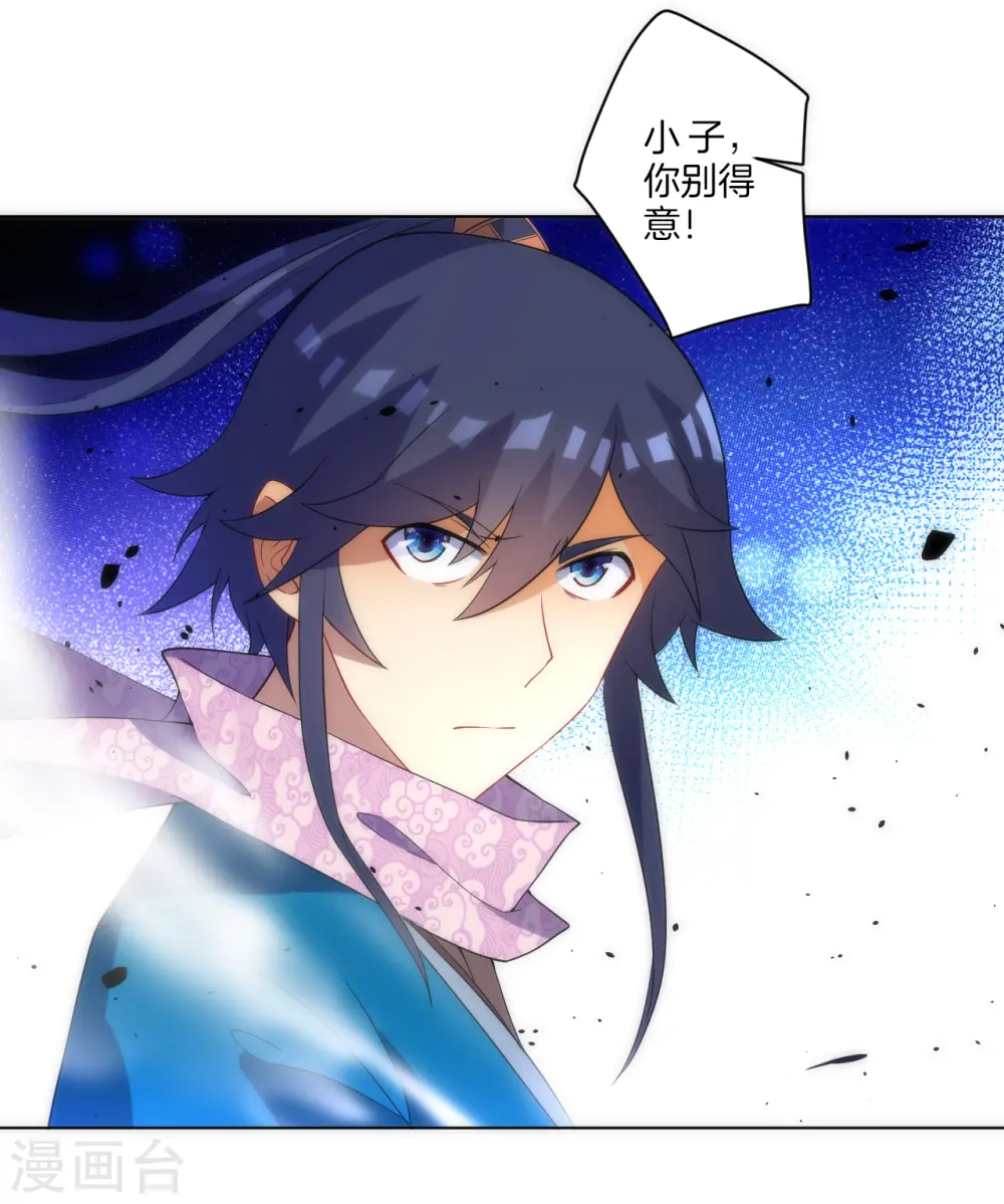 第76话 不堪一击9