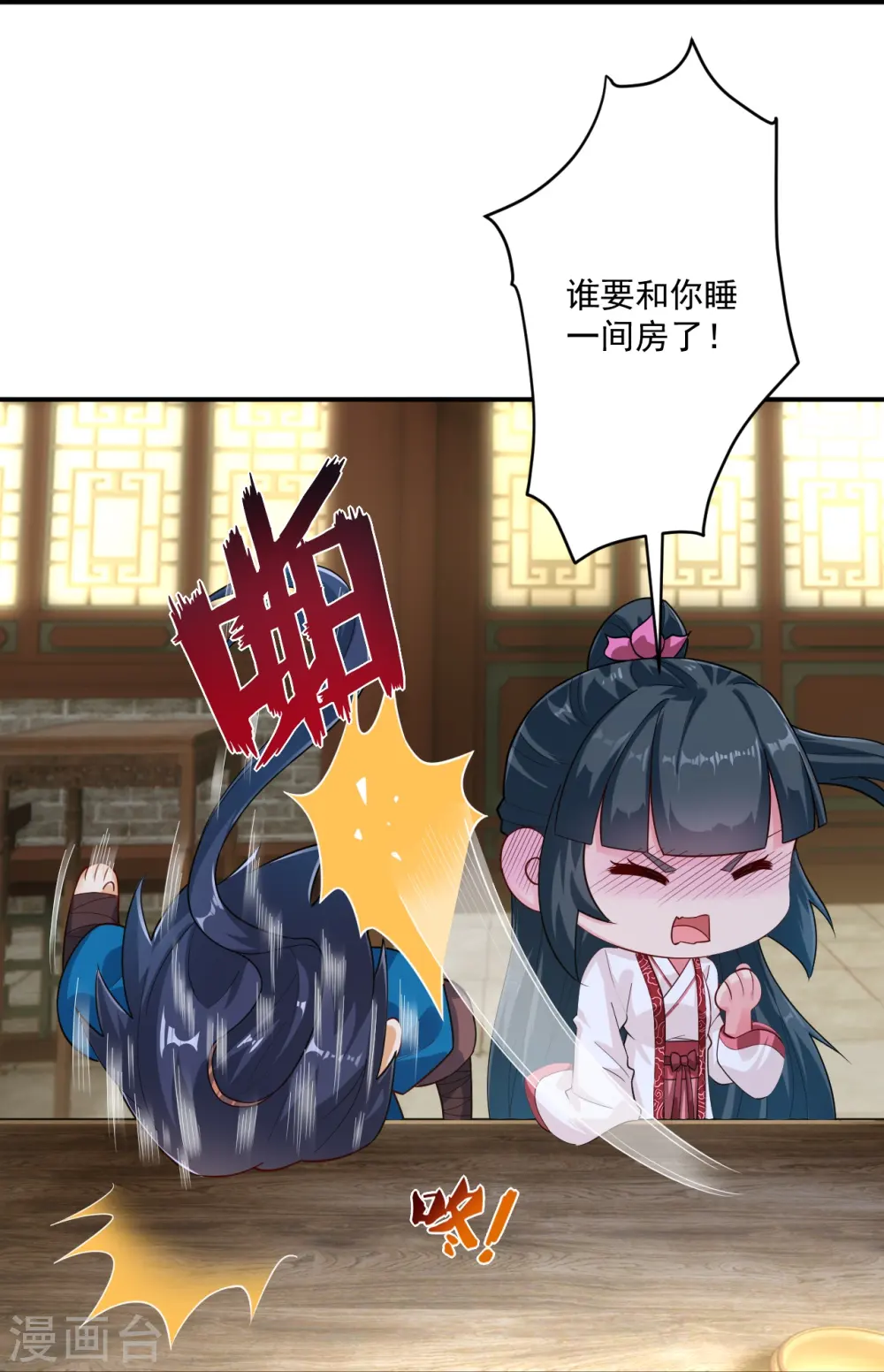 第367话 雨城19