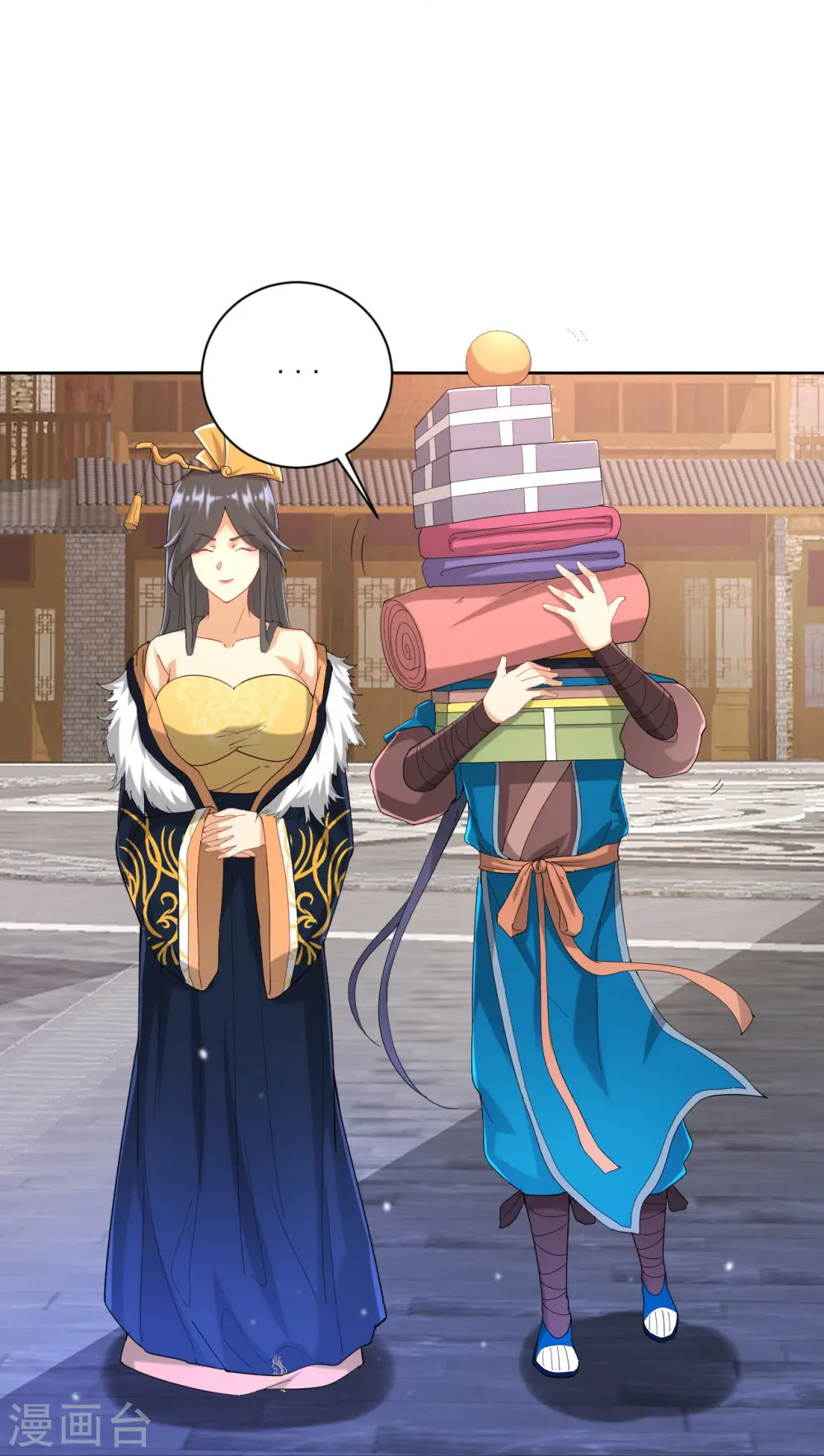 第239话 见周王4