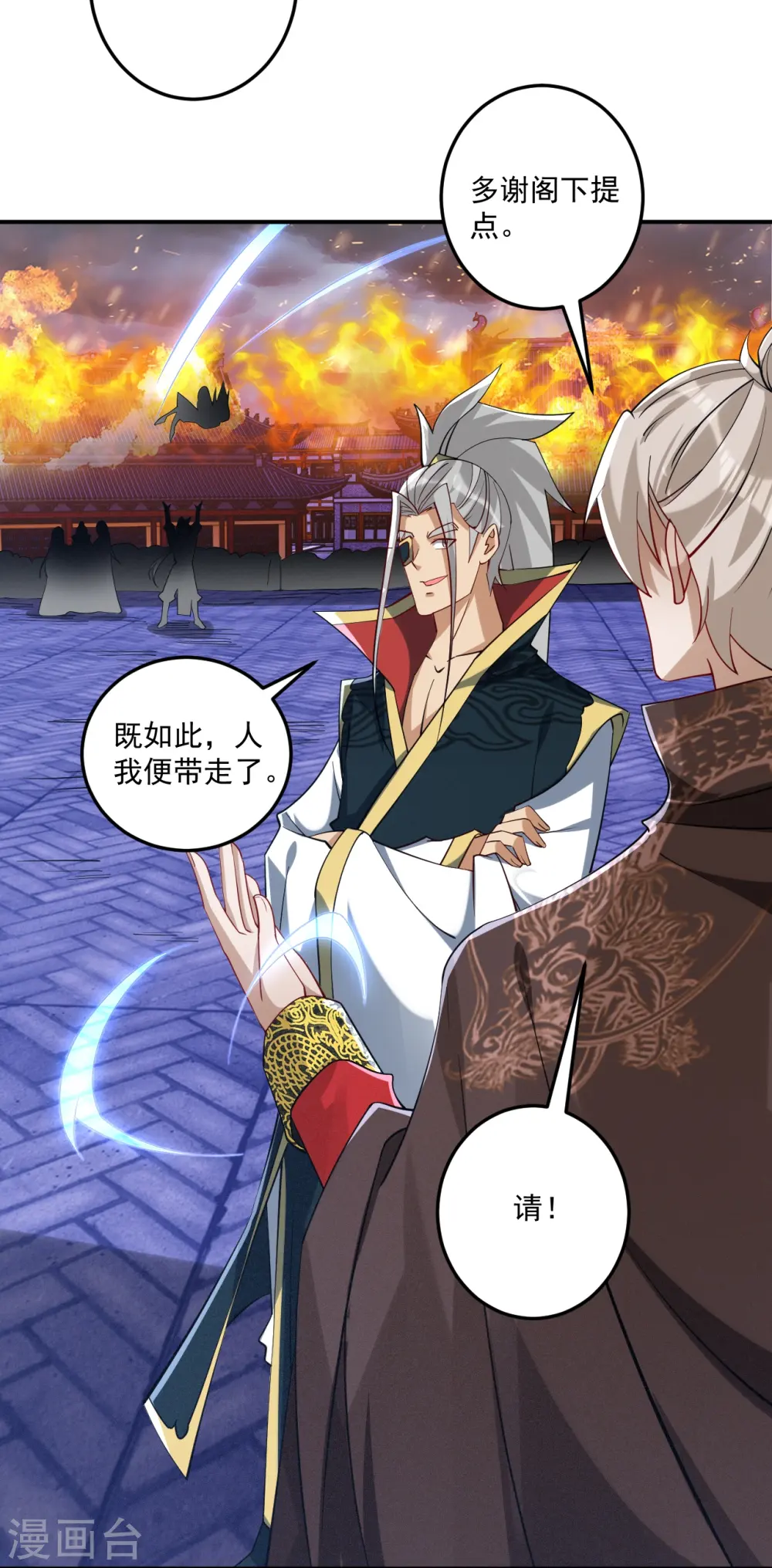 第357话 再会17