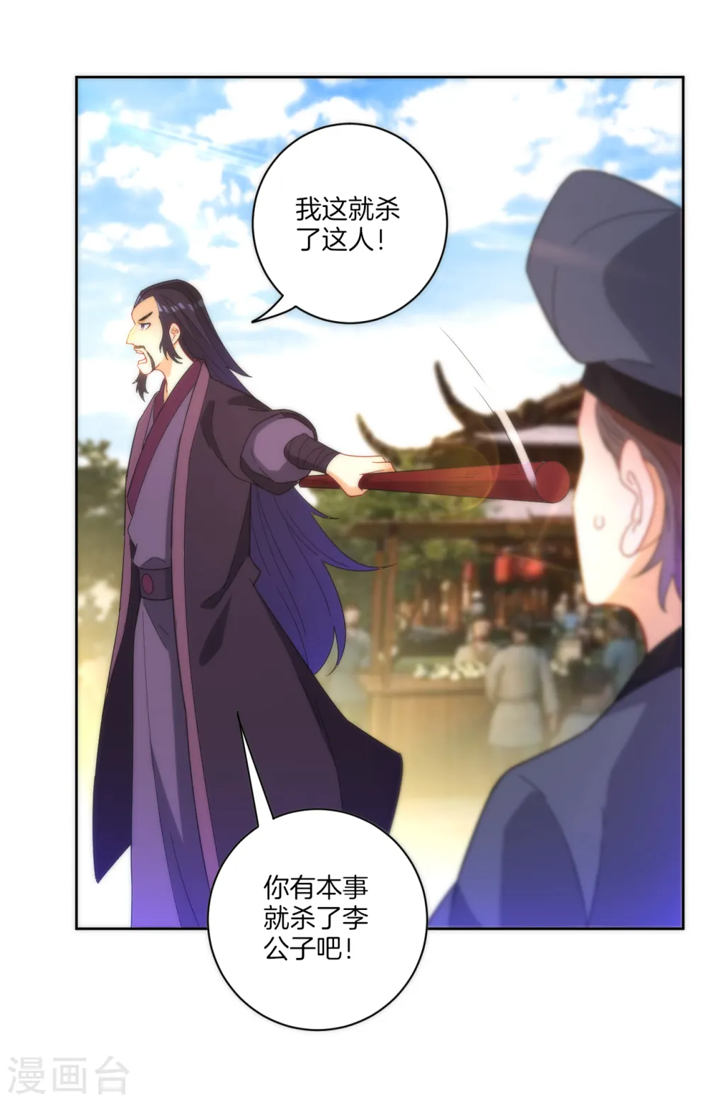 第49话 入灵之境6