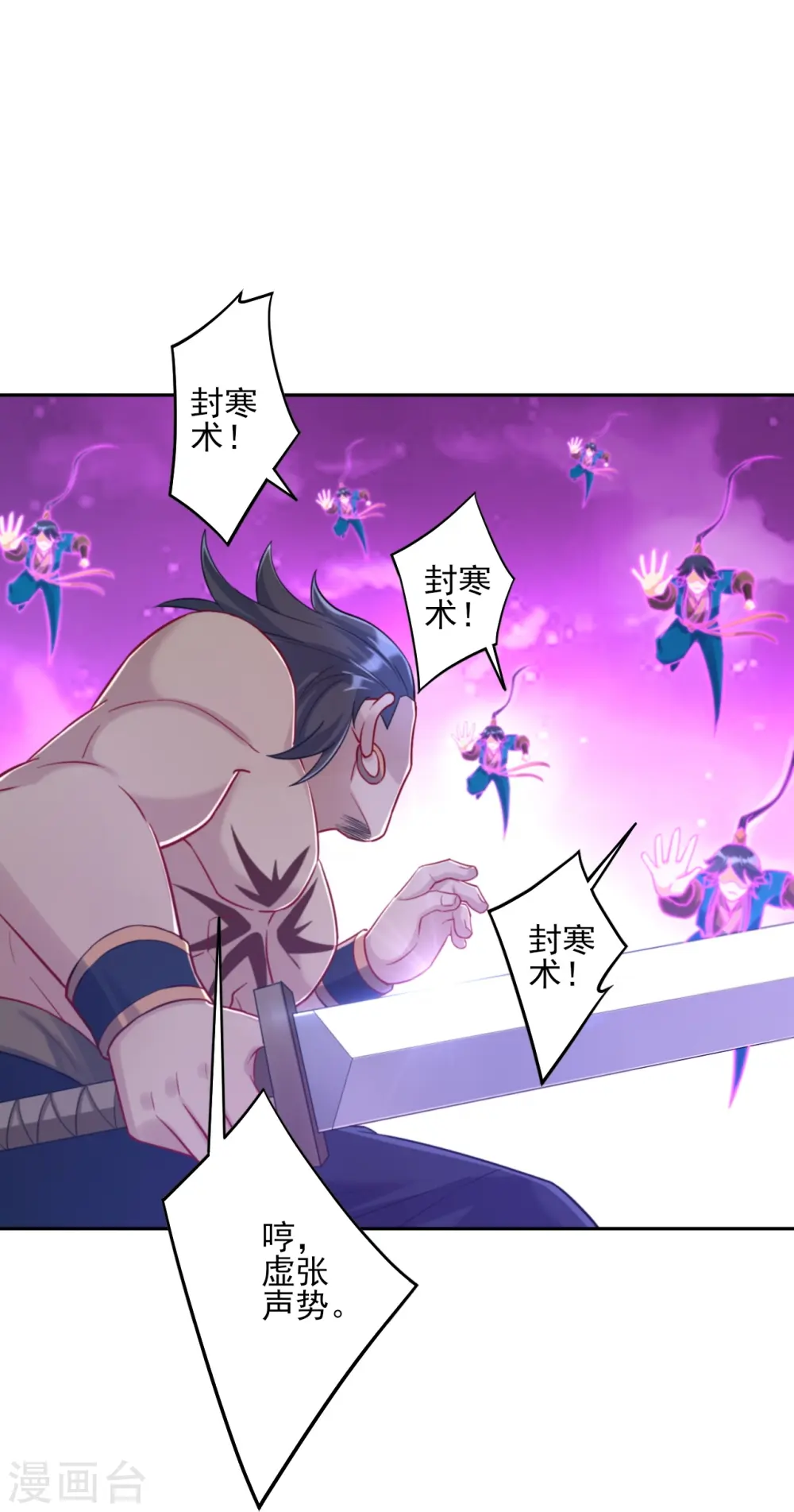 第225话 制造破绽31