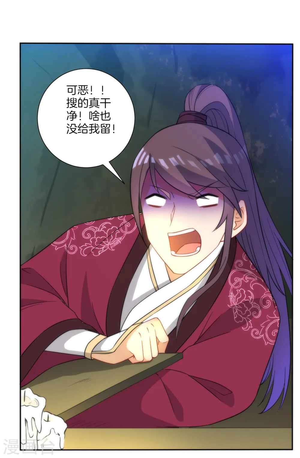 第55话 我都要22