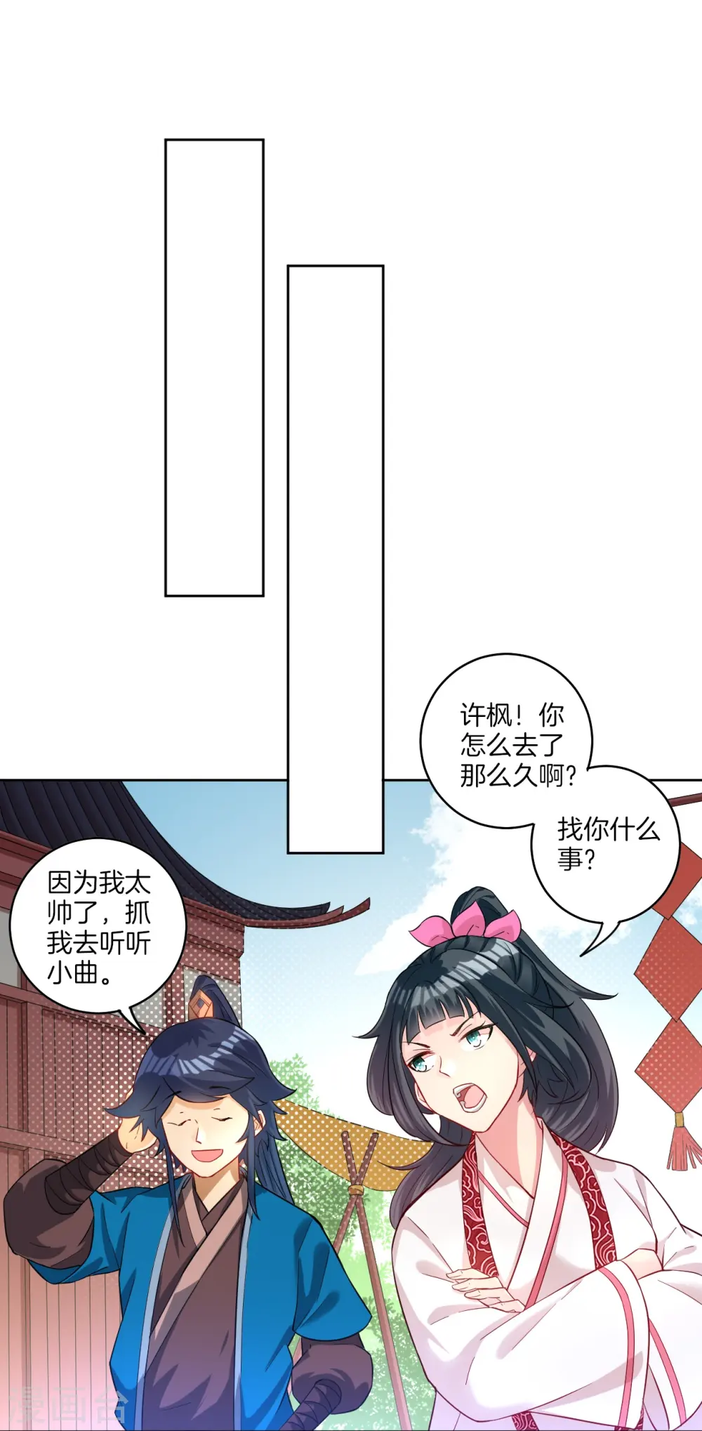 第31话 天罚克星35