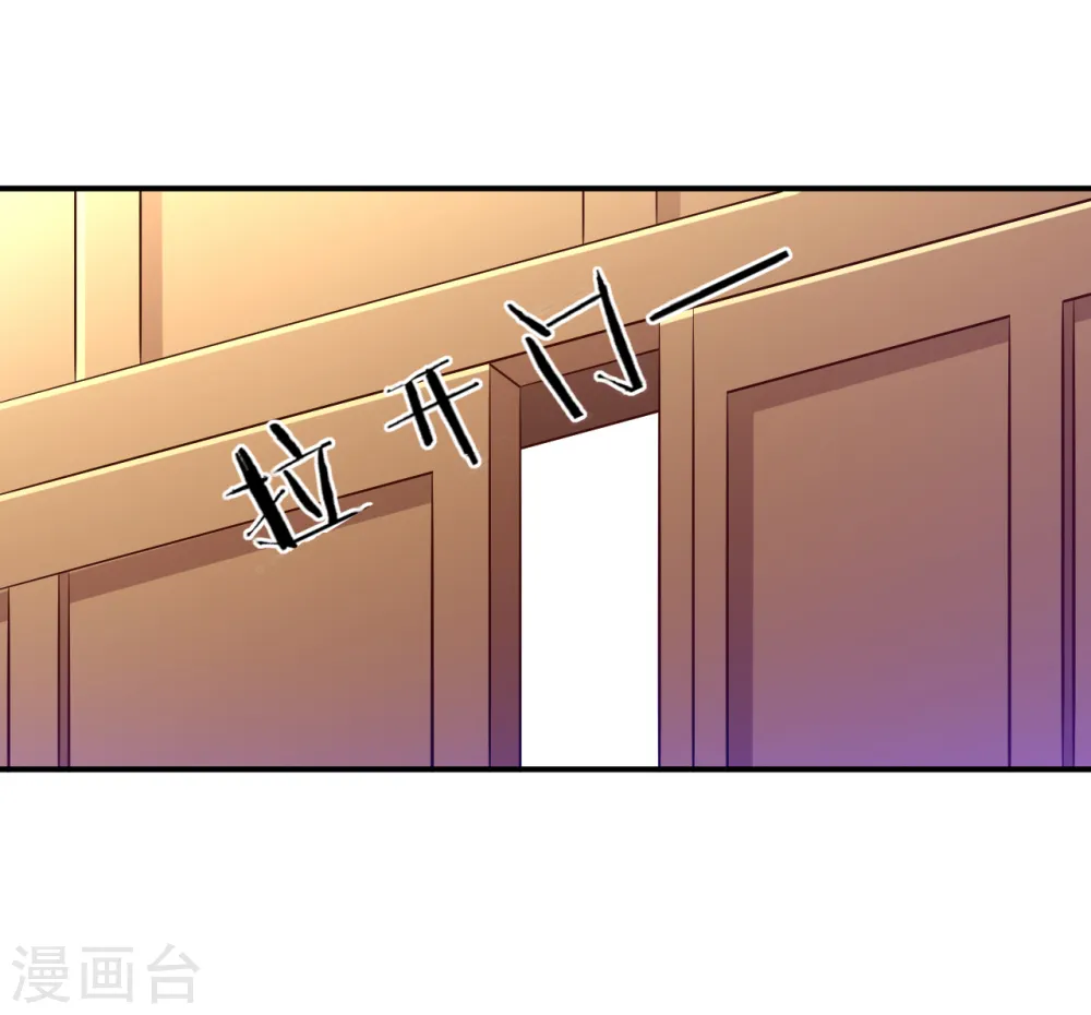 第91话 展现灵气20