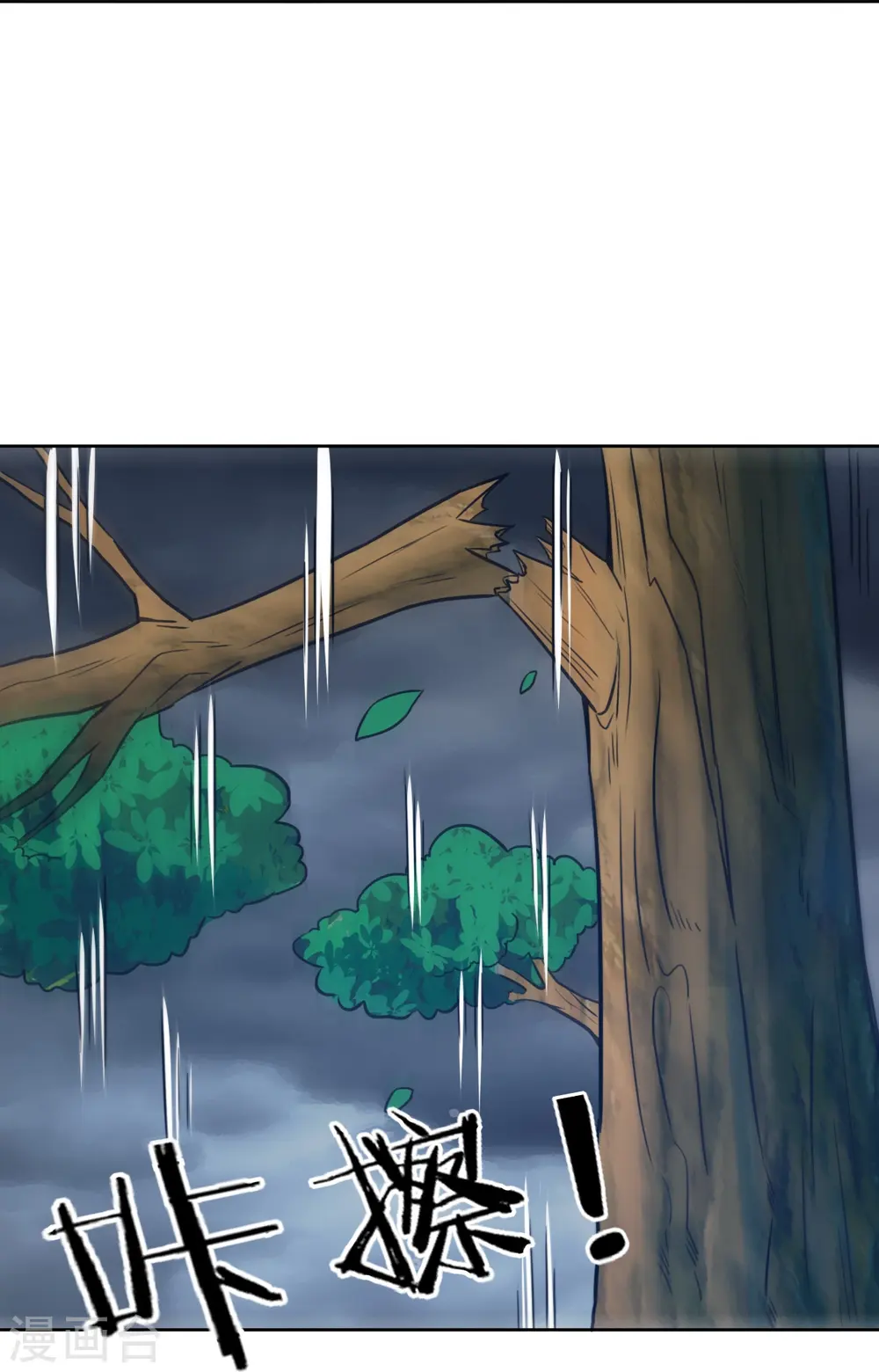 第316话 地武王的威压22