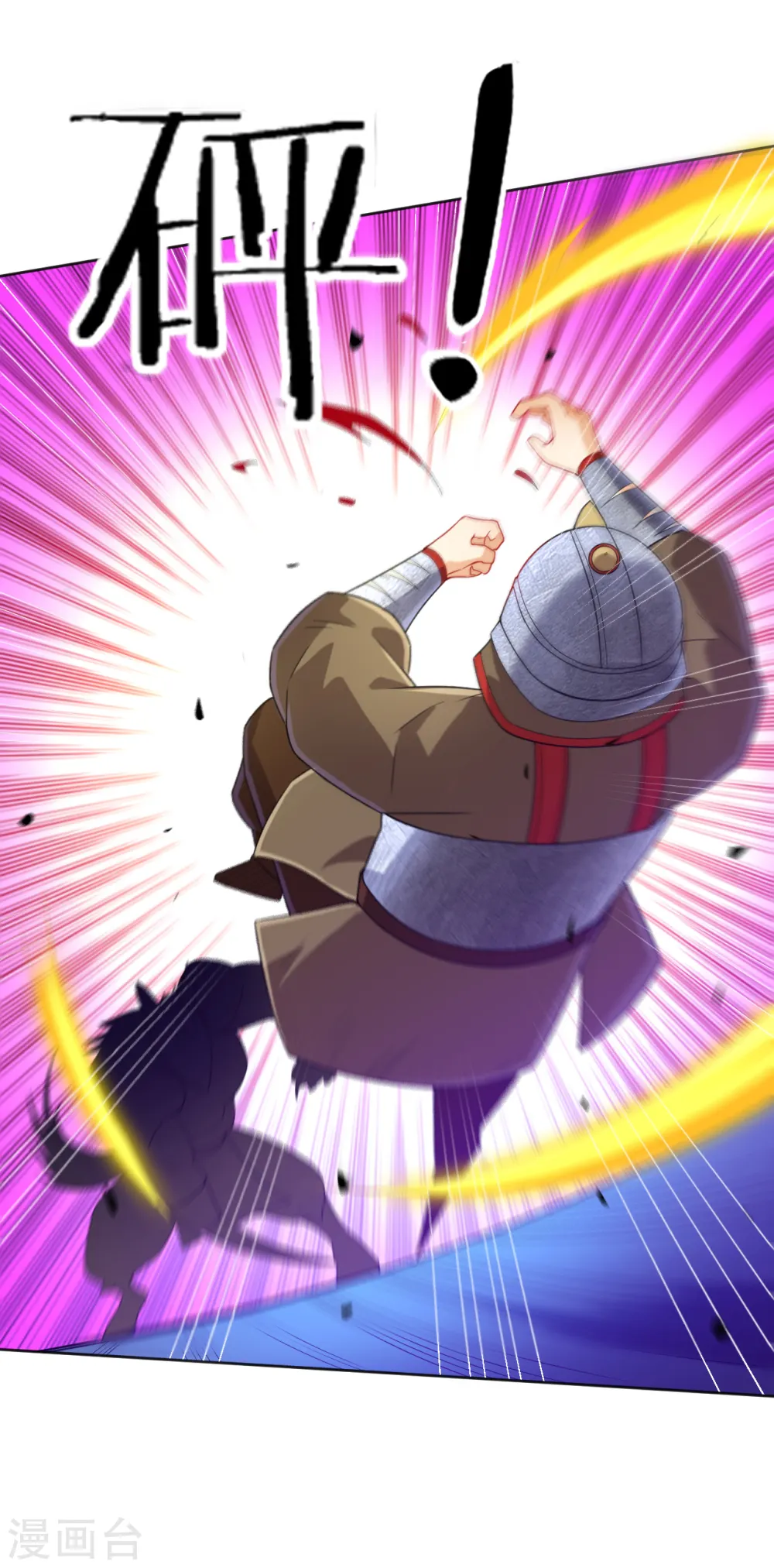 第182话 主角登场3