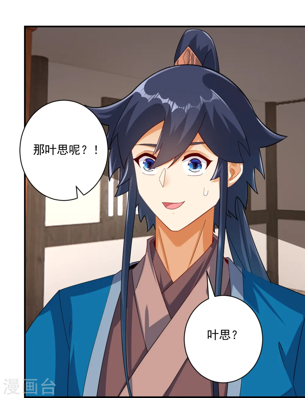 第369话 障眼法闹笑话21
