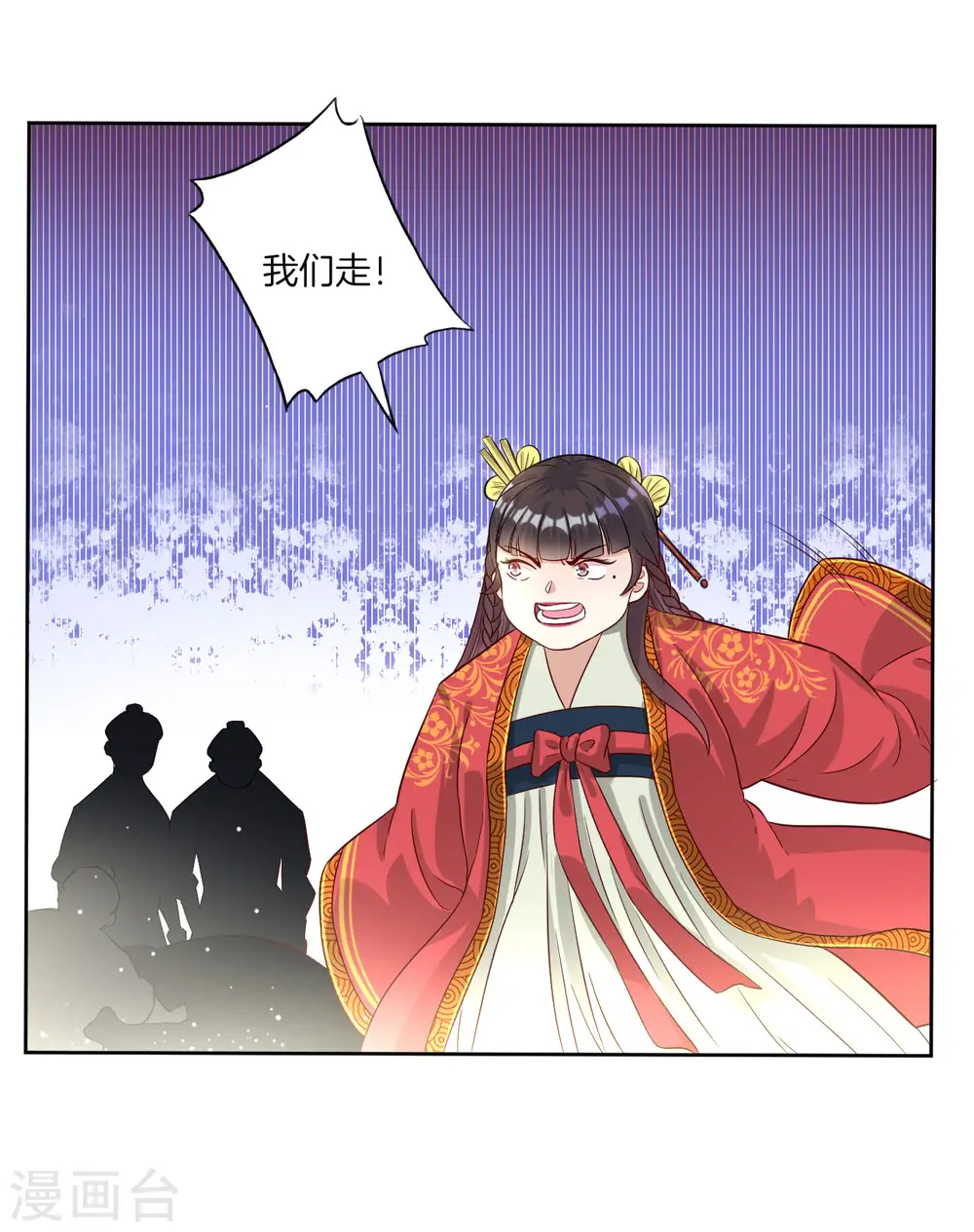 第12话 被雷劈傻了16
